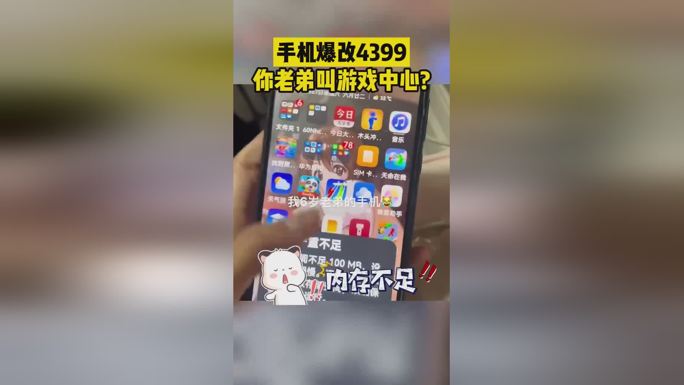 能玩的游戏中心是什么一个能玩的游戏中心通常的要求是