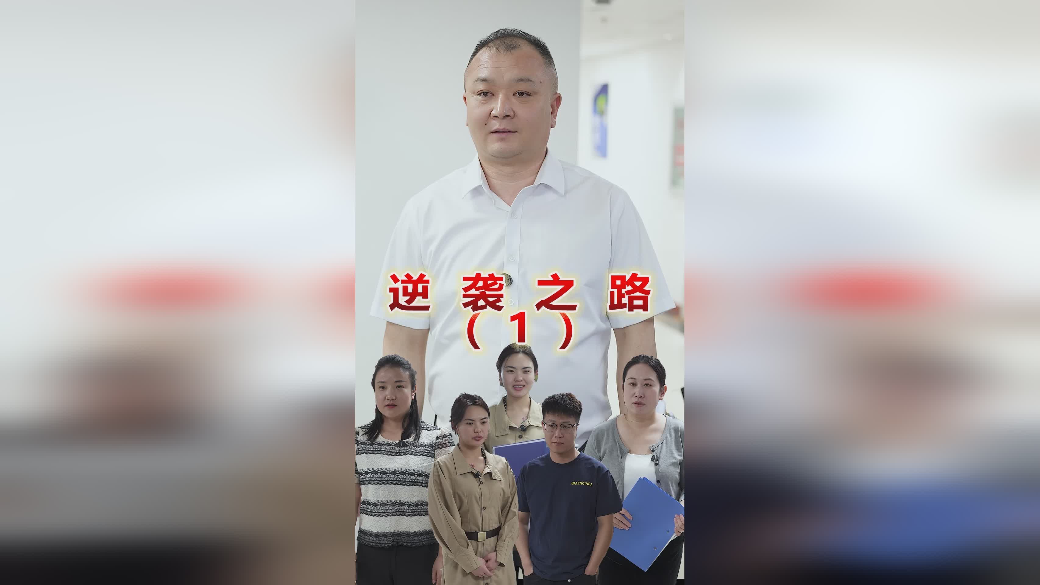 女枪手？脚踏实地的干好自己的每一件事情，孙卓的姑姑和姐夫则跟着母亲生活