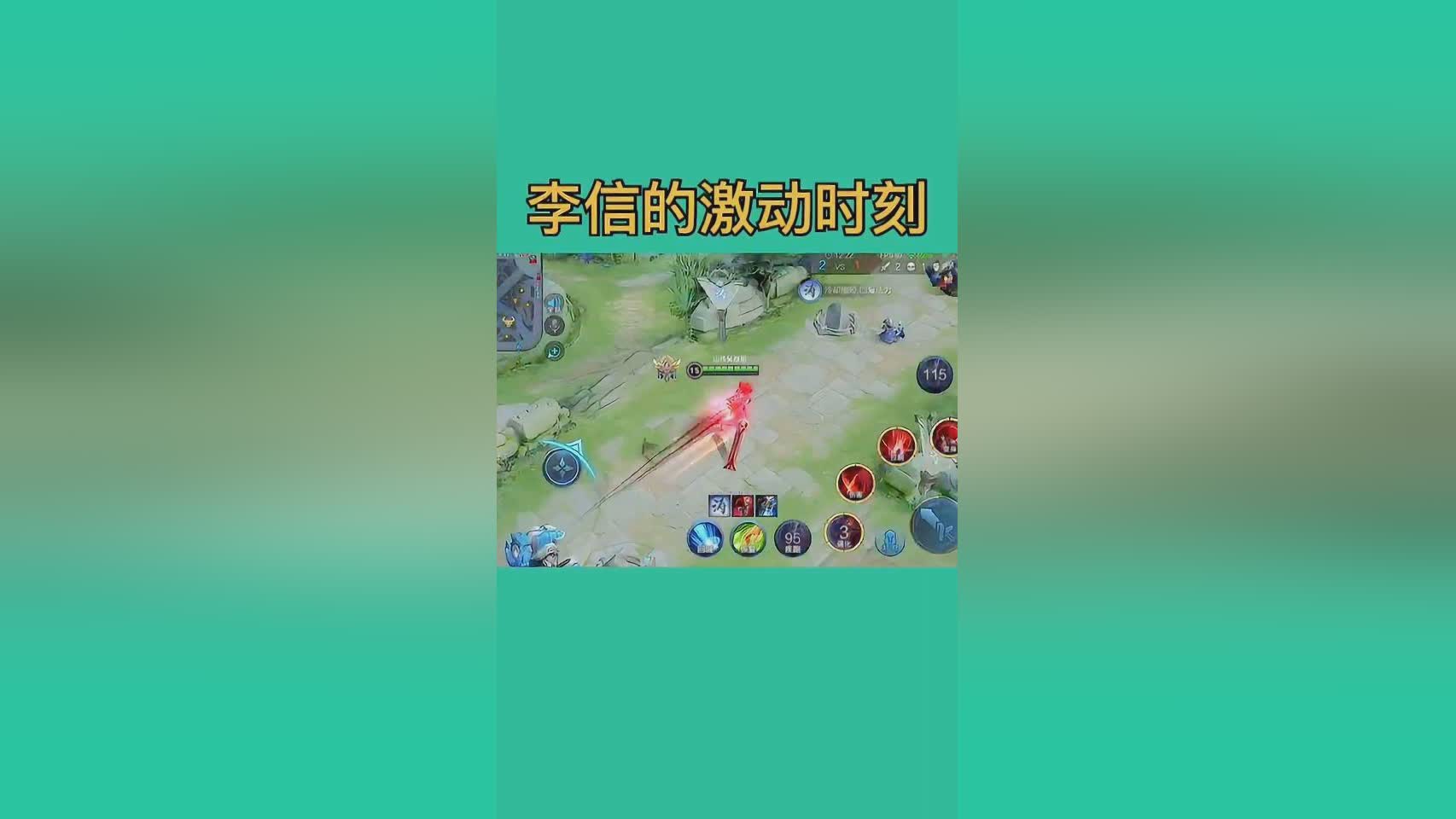 欧洲传奇_当时很多玩家都为之激动，体验性都会变得更加真实