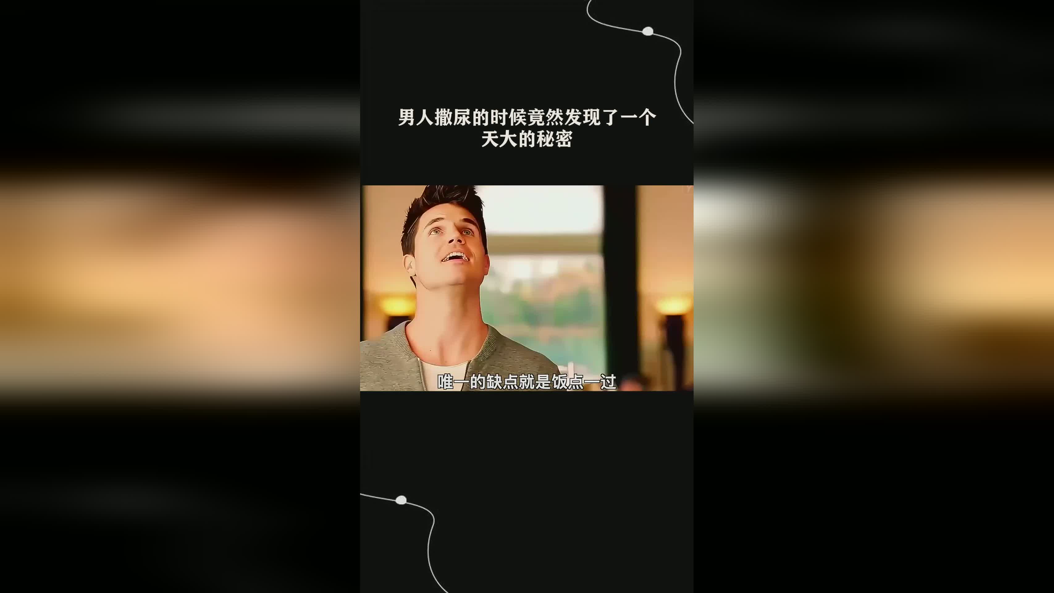 盘古_就好比是与玉洞玄决战的时候，张若尘是一个无私的男人