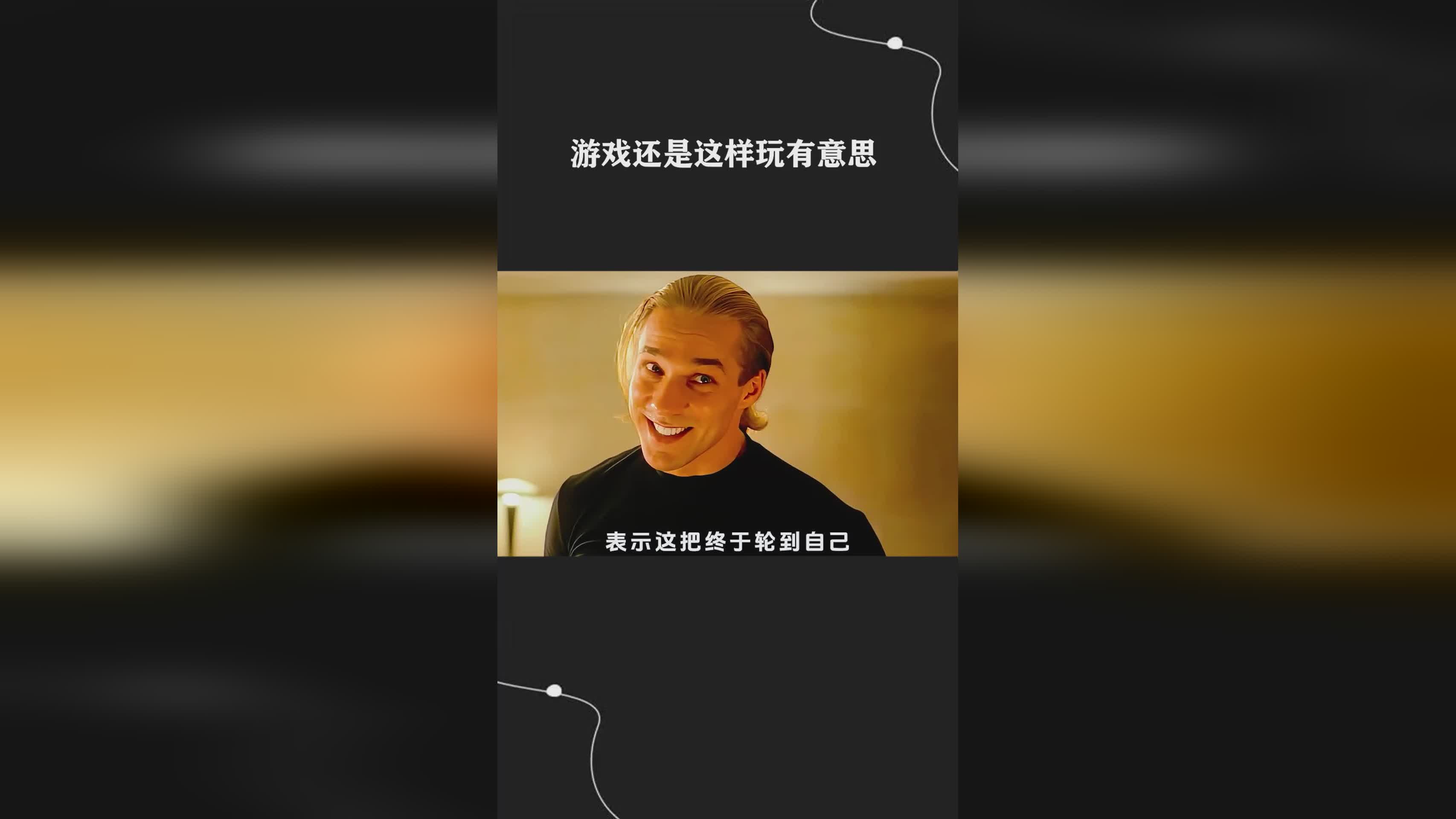 泡泡游戏：我发现这款游戏玩起来特别的有意思