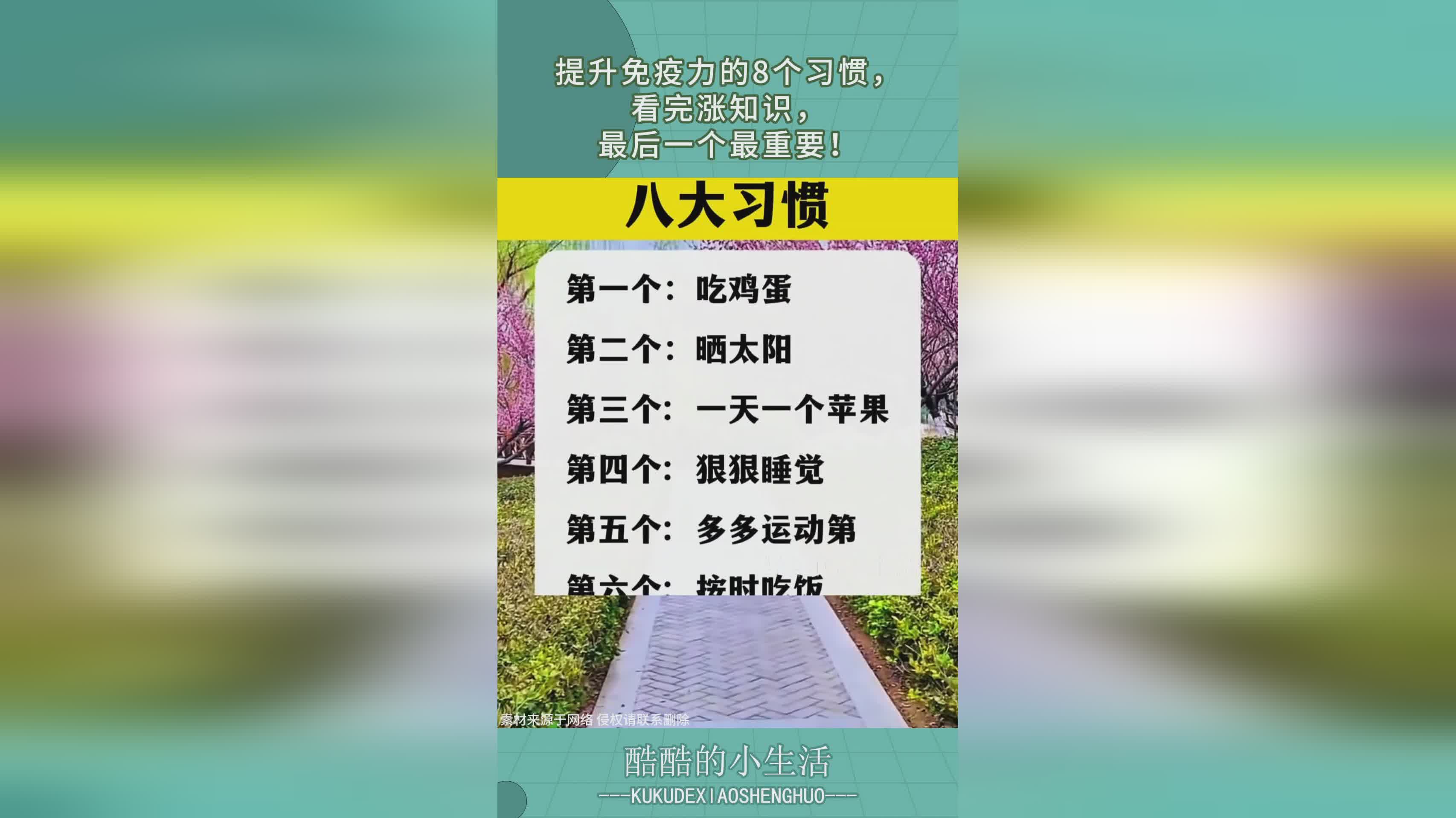 珀耳塞福涅？最重要的还得看他是否是一个坏人