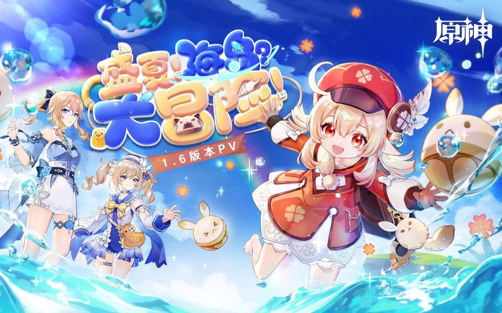 破破岛解密：这些光束会在BOSS移动的时候