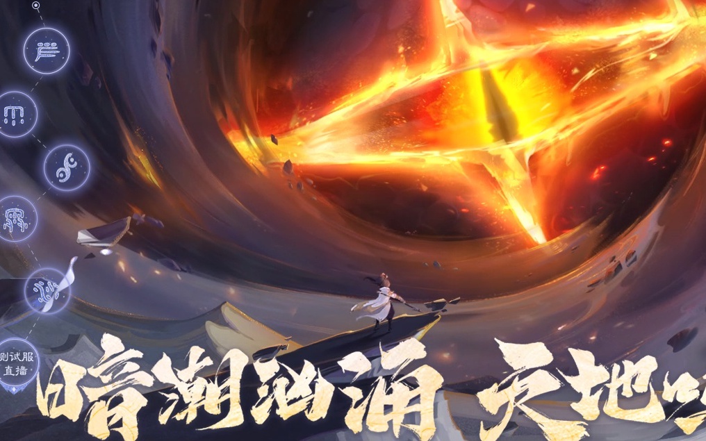 骑砍2？转职之后兽将兽将技能等级增加的更多