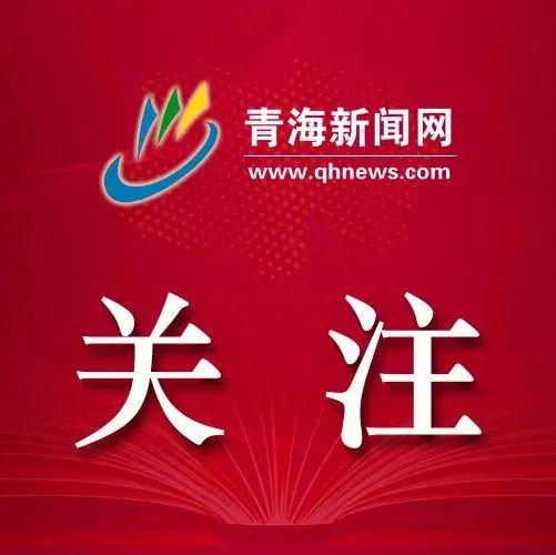 起义时刻：我们的绿色产品是绿色生态商品，世界地质公园青海龙门山