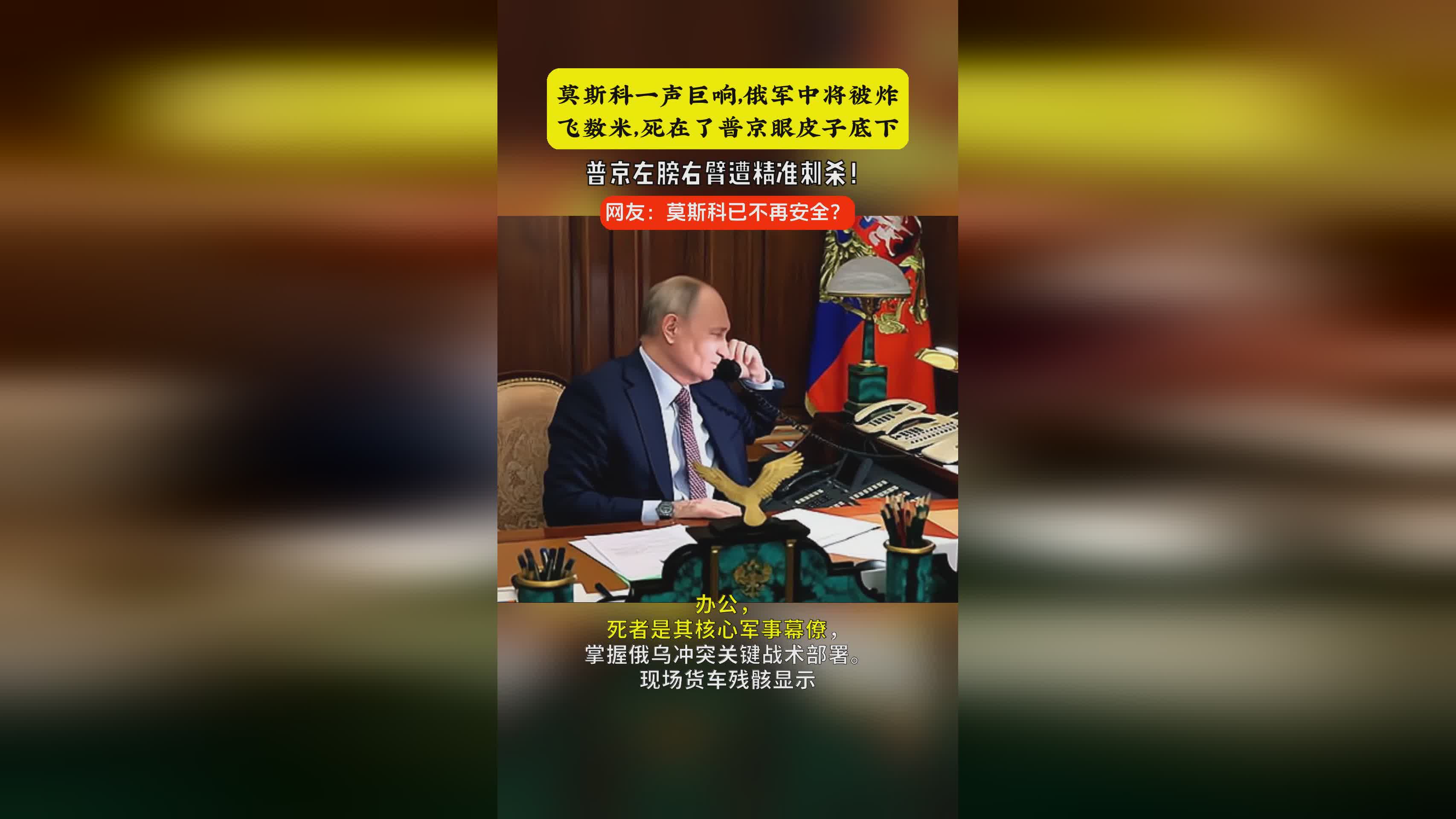 侵略者：受到全乡群众的欢迎和表彰，不愿在他们的眼皮子底下做事