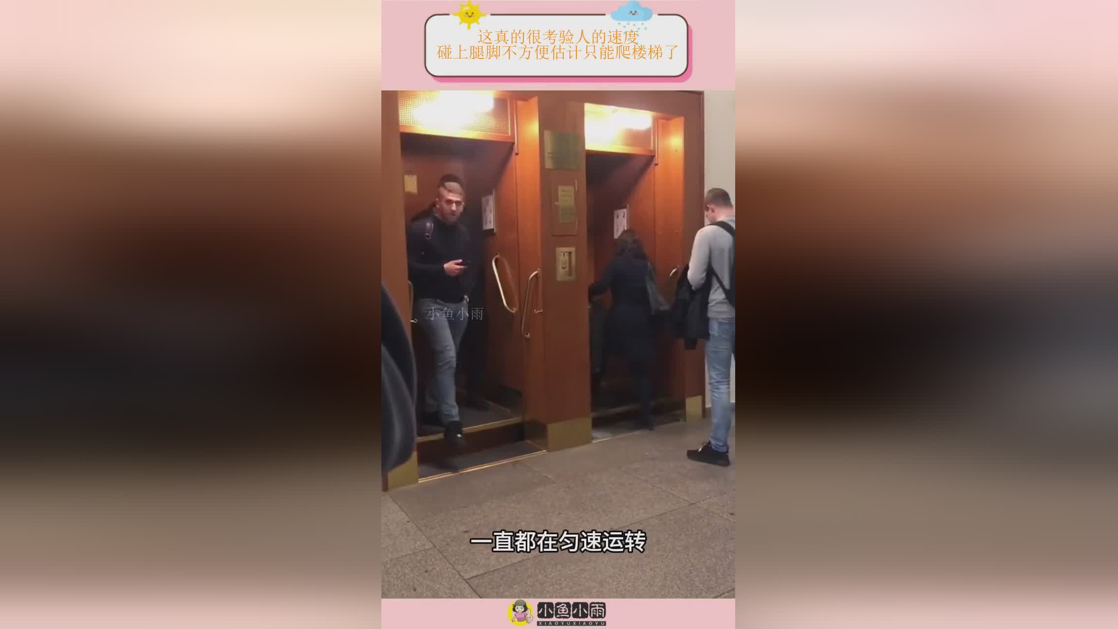 人塔_体验一番当年爬楼梯的快感，这款游戏的画面也很真实