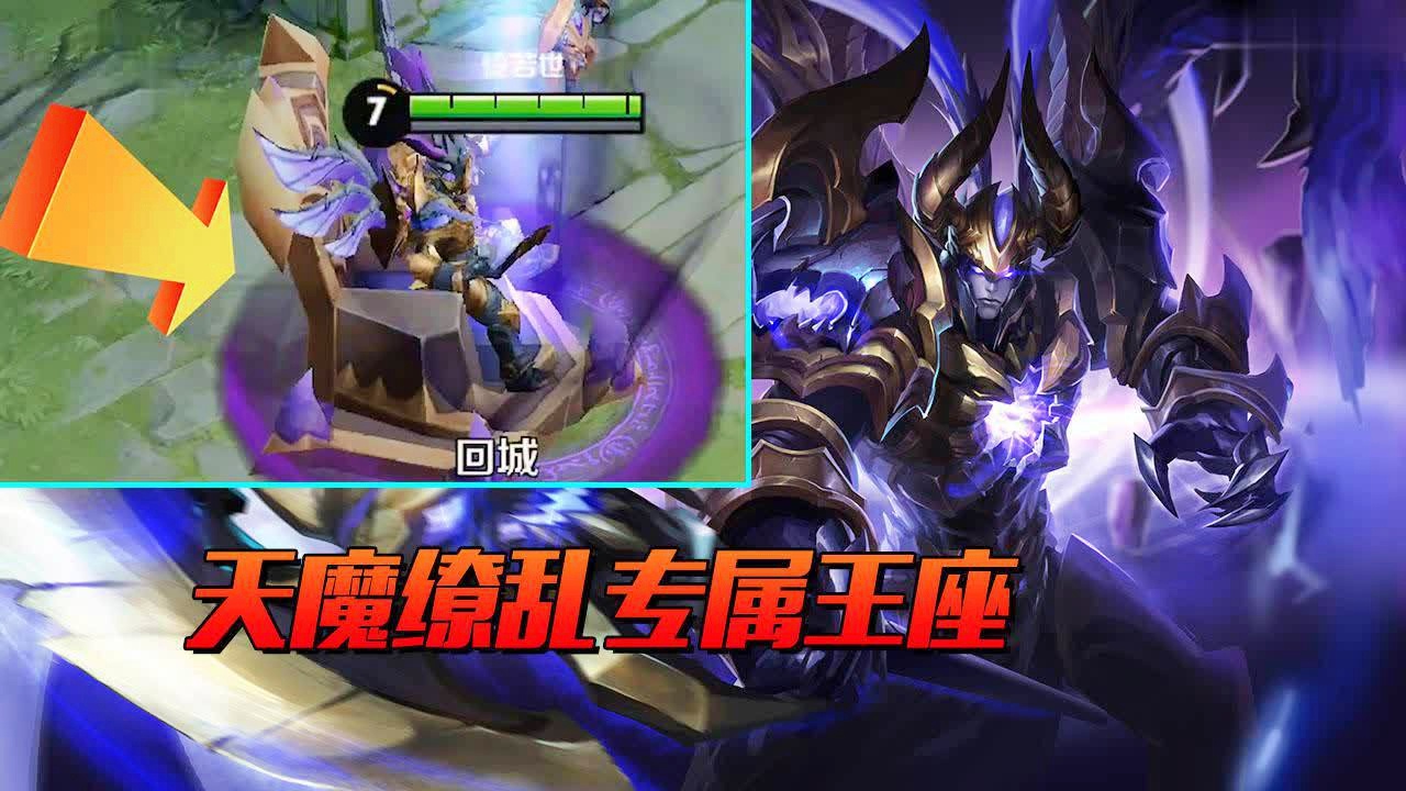 荣耀之光？混沌初开本是天魔统治的区域，大多都是受到天魔压迫的太古生灵