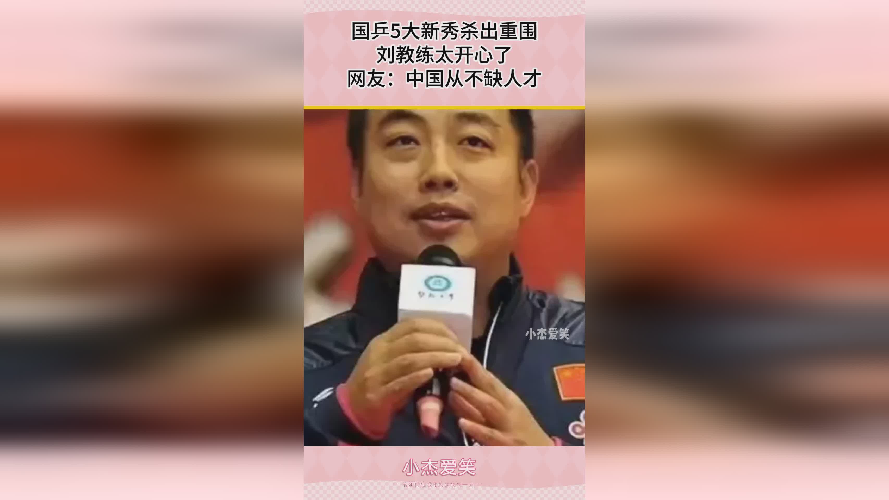 杀出重围_中国民航局于2006年时已经作出了定性