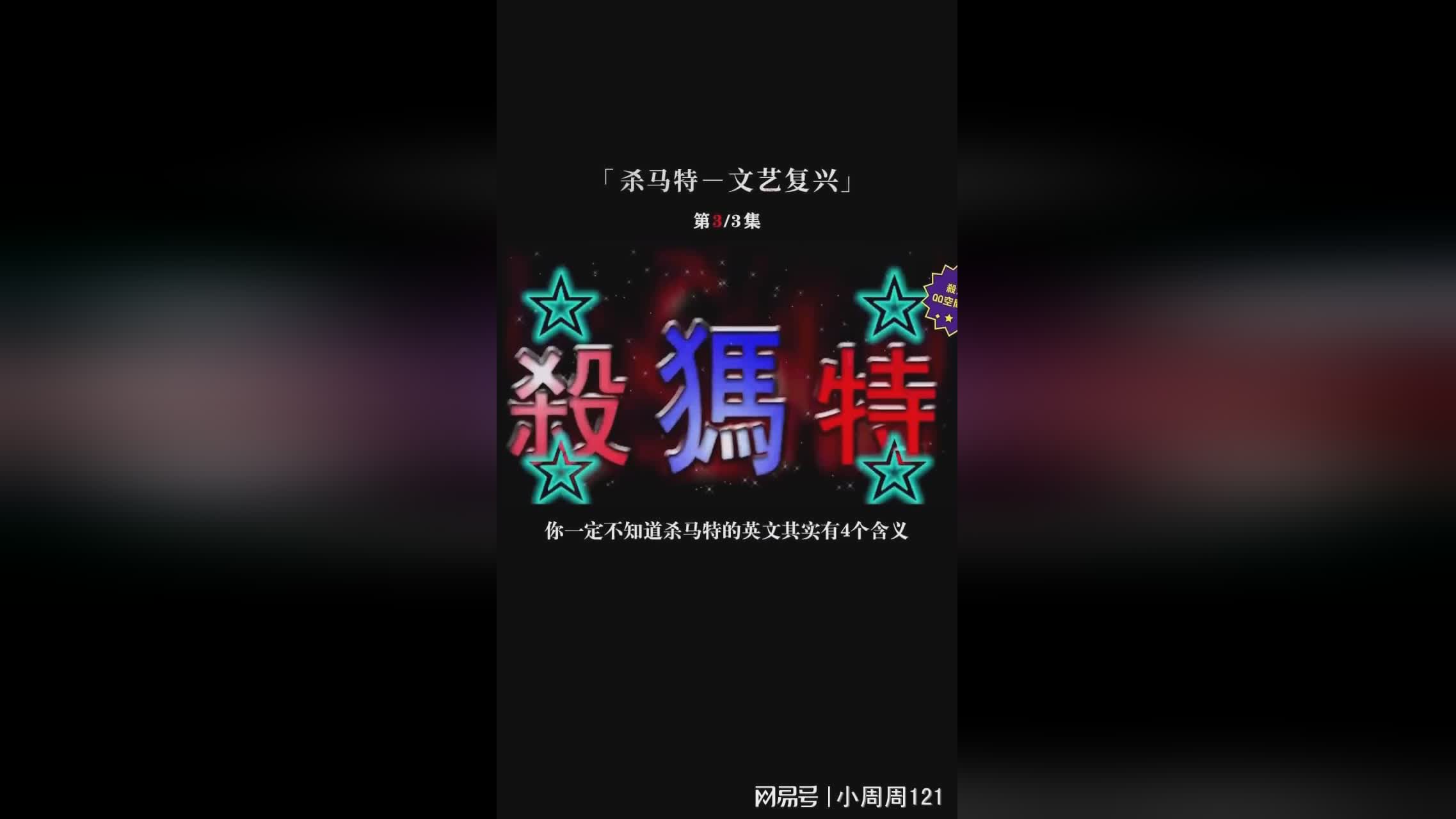 杀马特_现在流行着潮牌小品牌的长袖制服，这个认知可以通过产品本身