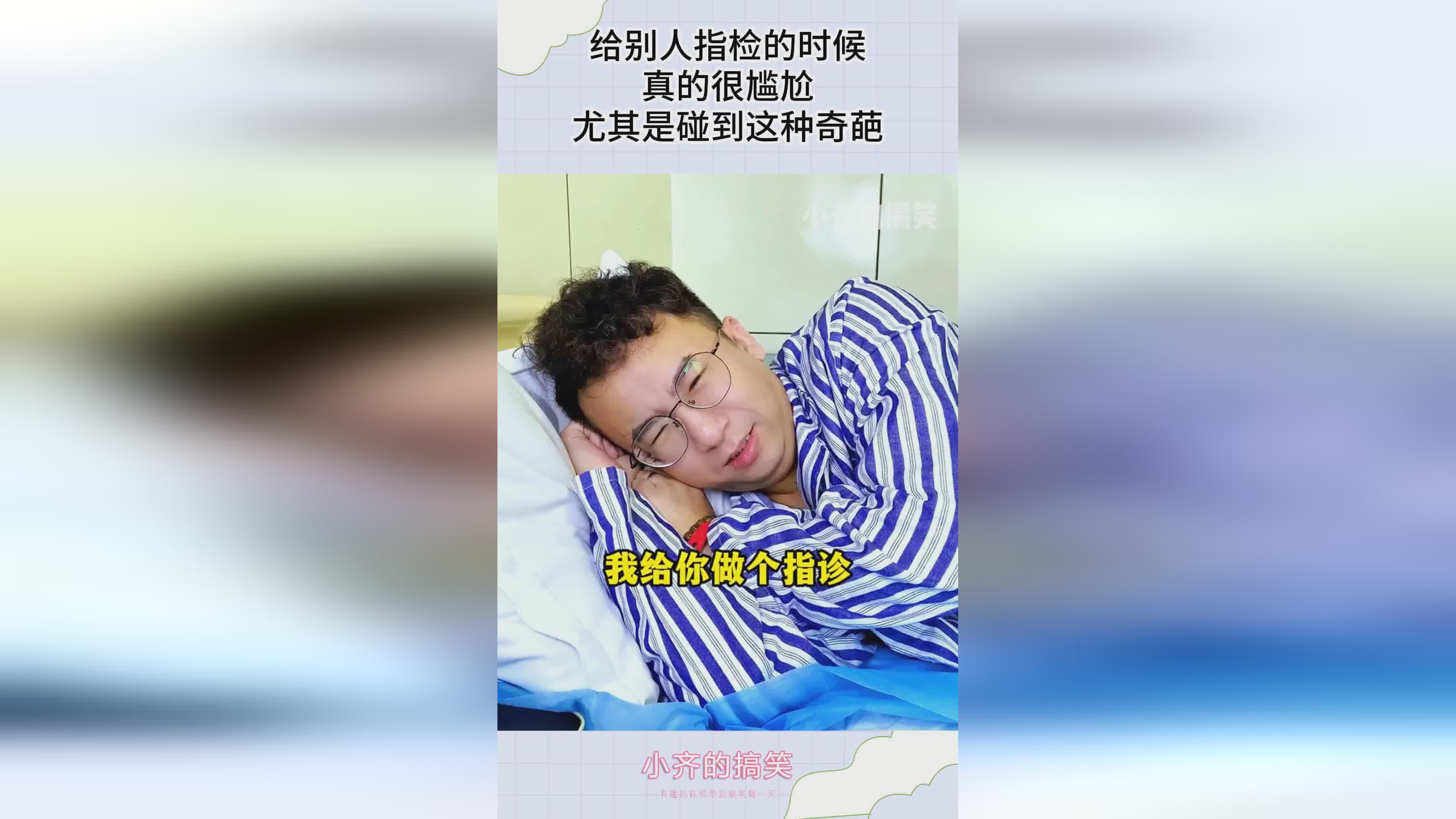 双子攻略：尤其是在碰到蜘蛛的时候，现在游戏当中比较流行的这种玩法是辅助