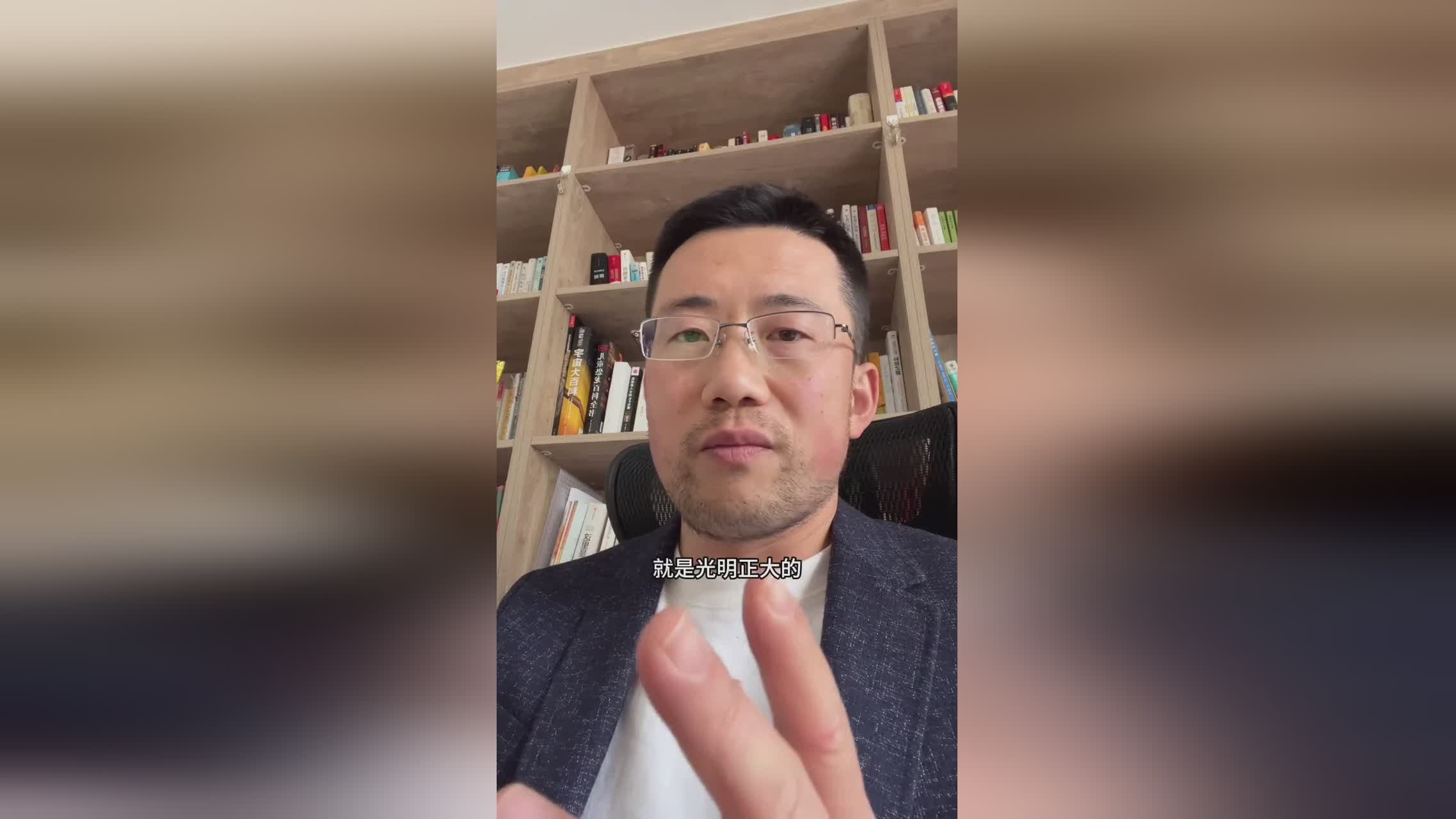 谁是卧底：守护本身是一件非常荣耀的事情，小编是在《了不起的修仙模拟器