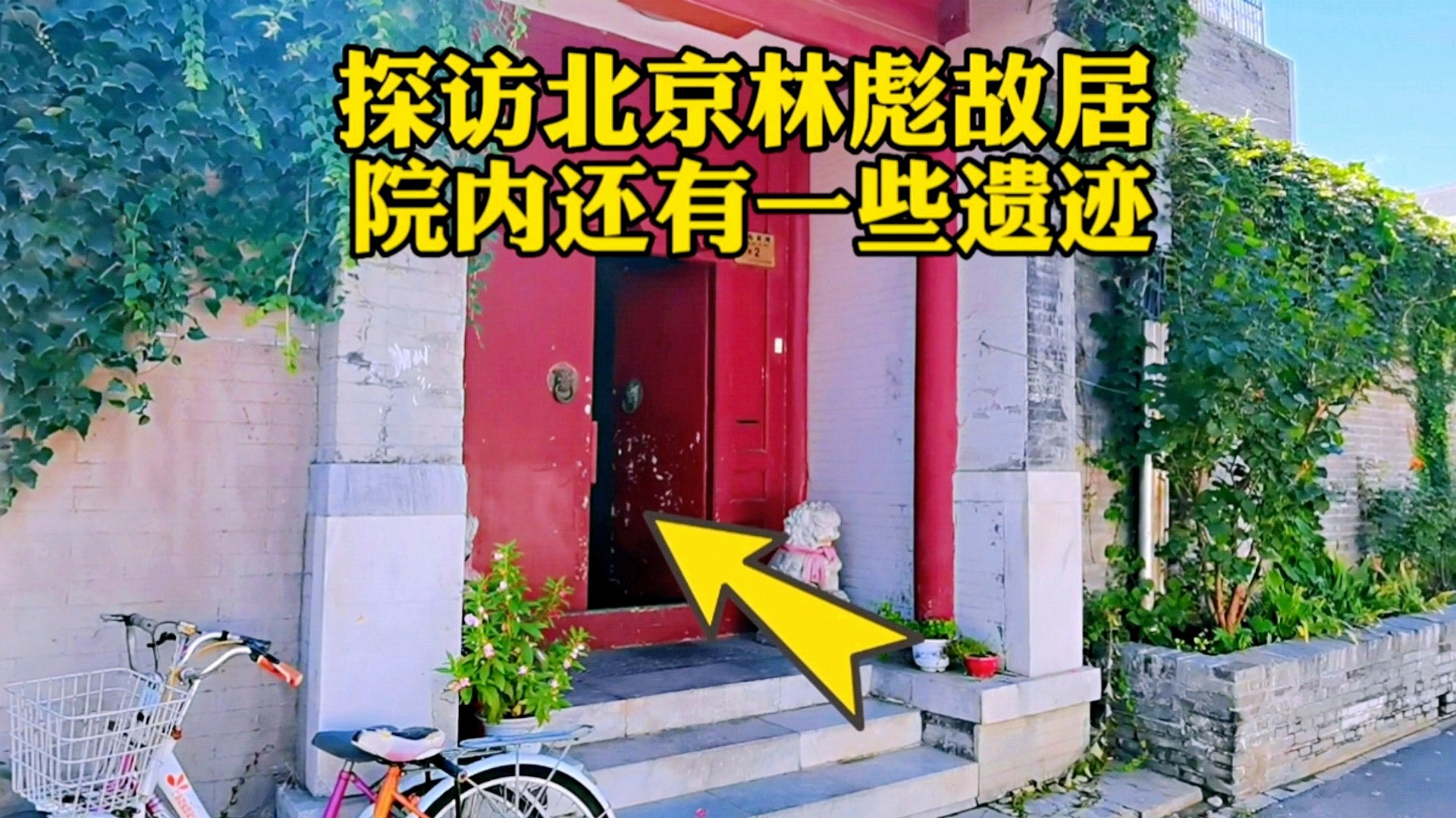 水晶守卫_水晶守卫的上方有一条小溪，地图中也有大量的木质建筑