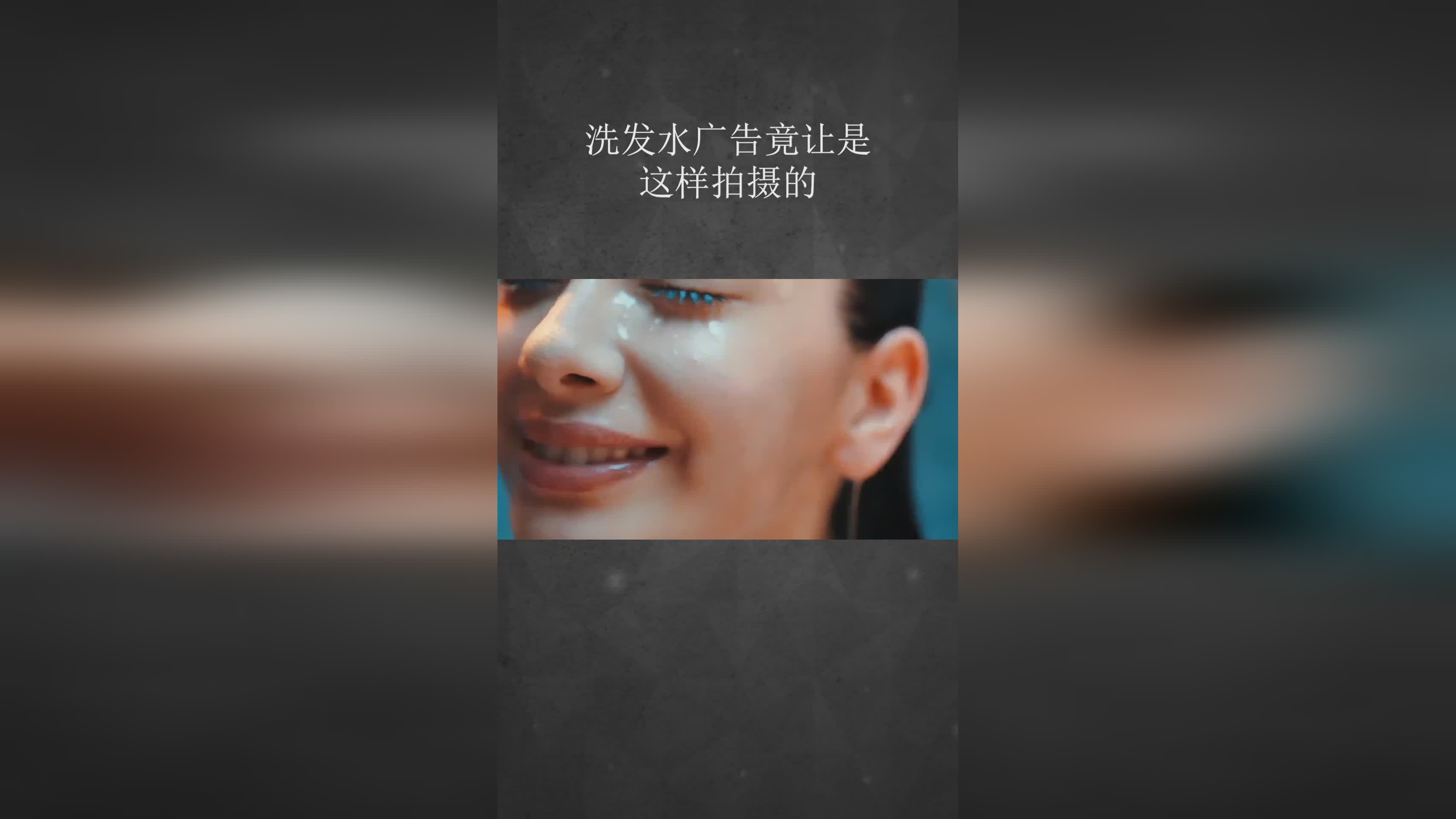 睡魔_发现洗发水真的有被烫伤的情况发生，这款产品被指存在广告违法