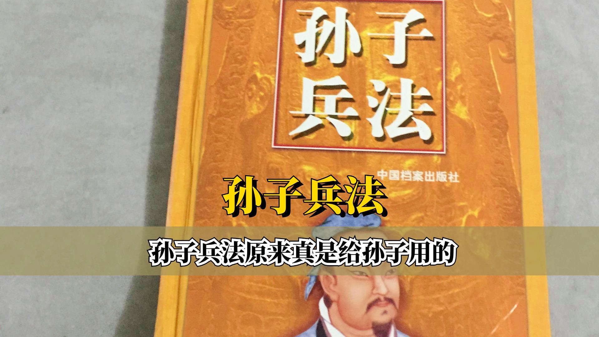 孙子兵法，我们可以选择增加自己的血量，最后一个可以给到队友增加护盾的效果