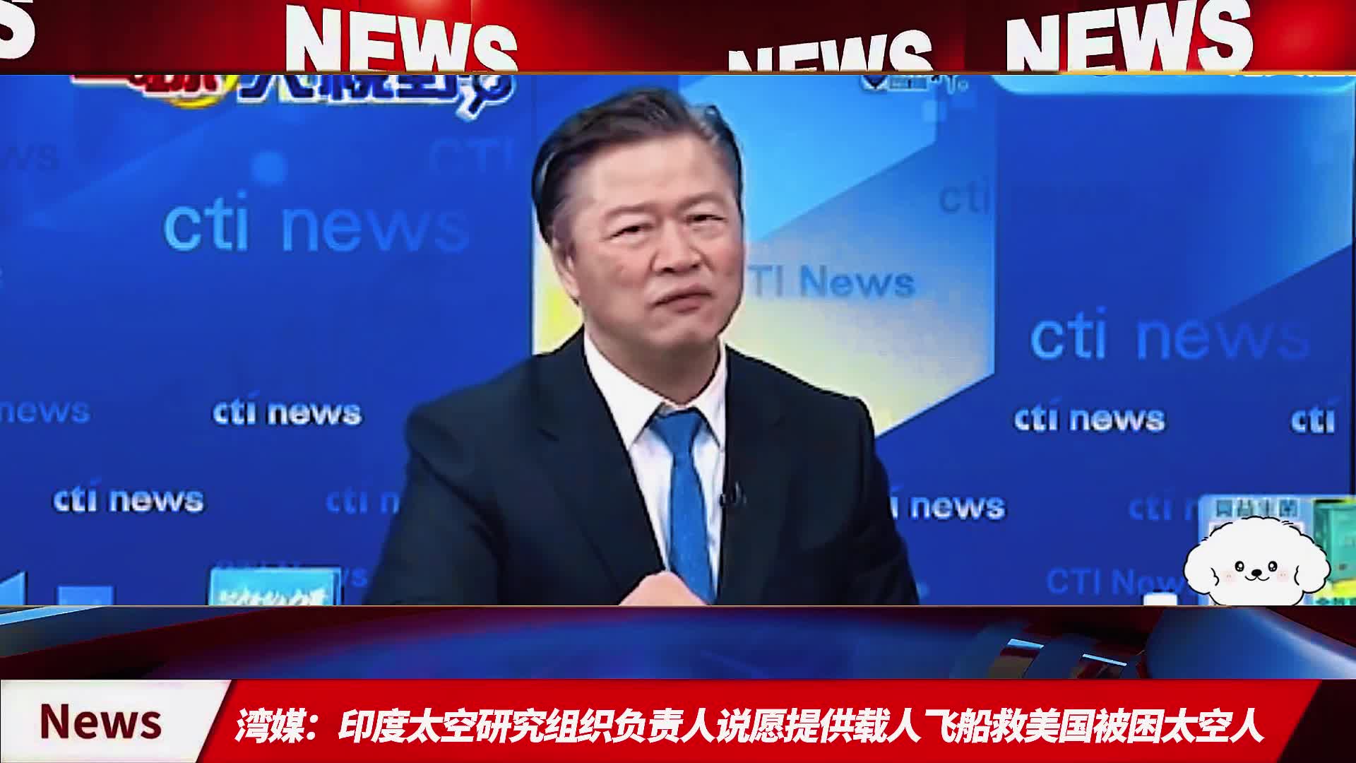 太空射击？可以使用飞船打乱其他太空人的进攻