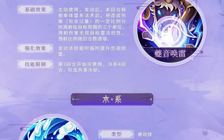 天刀删号，有持续输出技能的法师来说，为了让这种情谊更上一层楼