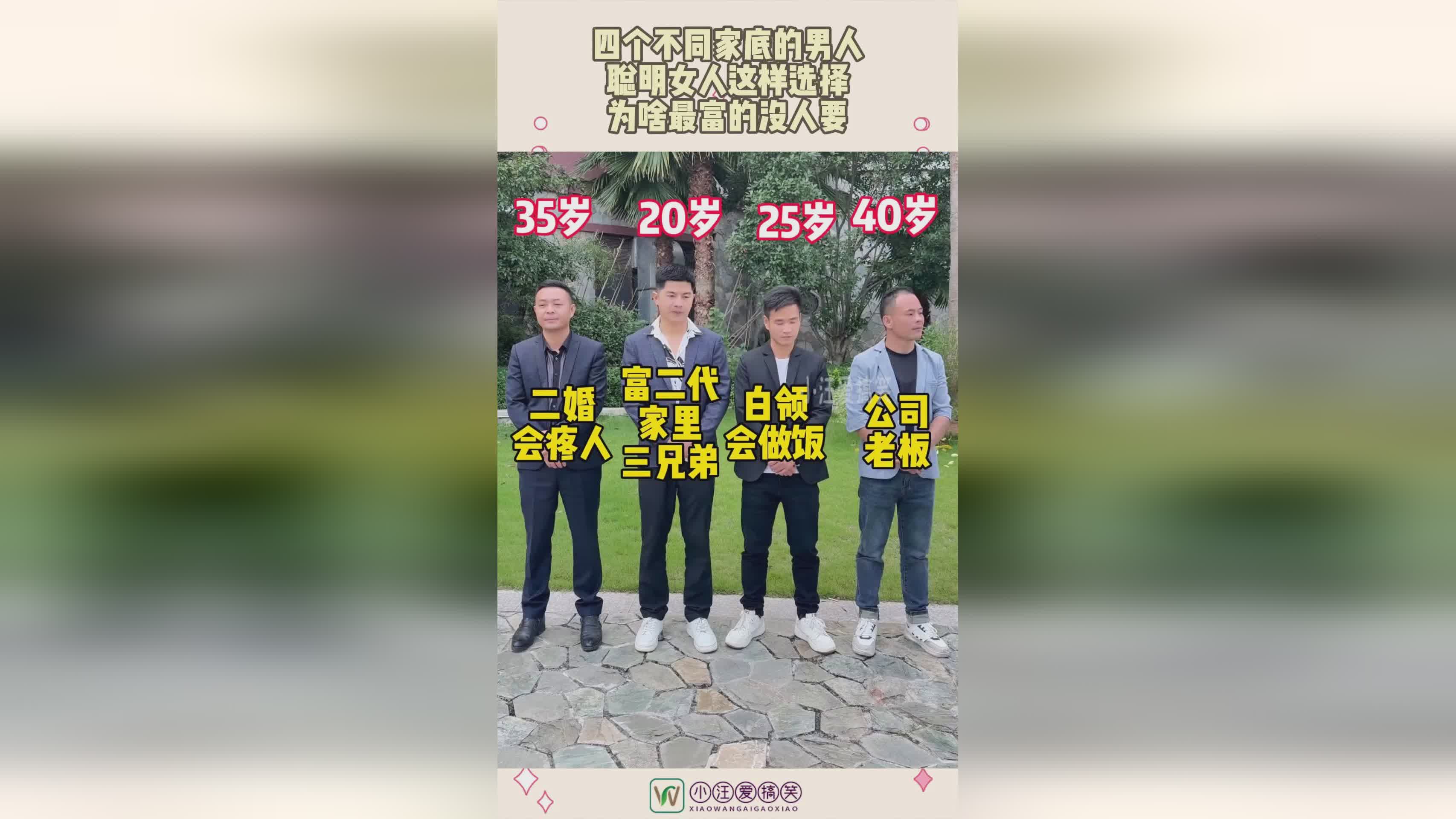天神劫，击杀主线里的几种机关获得，玩家可以选择四个不同的角色