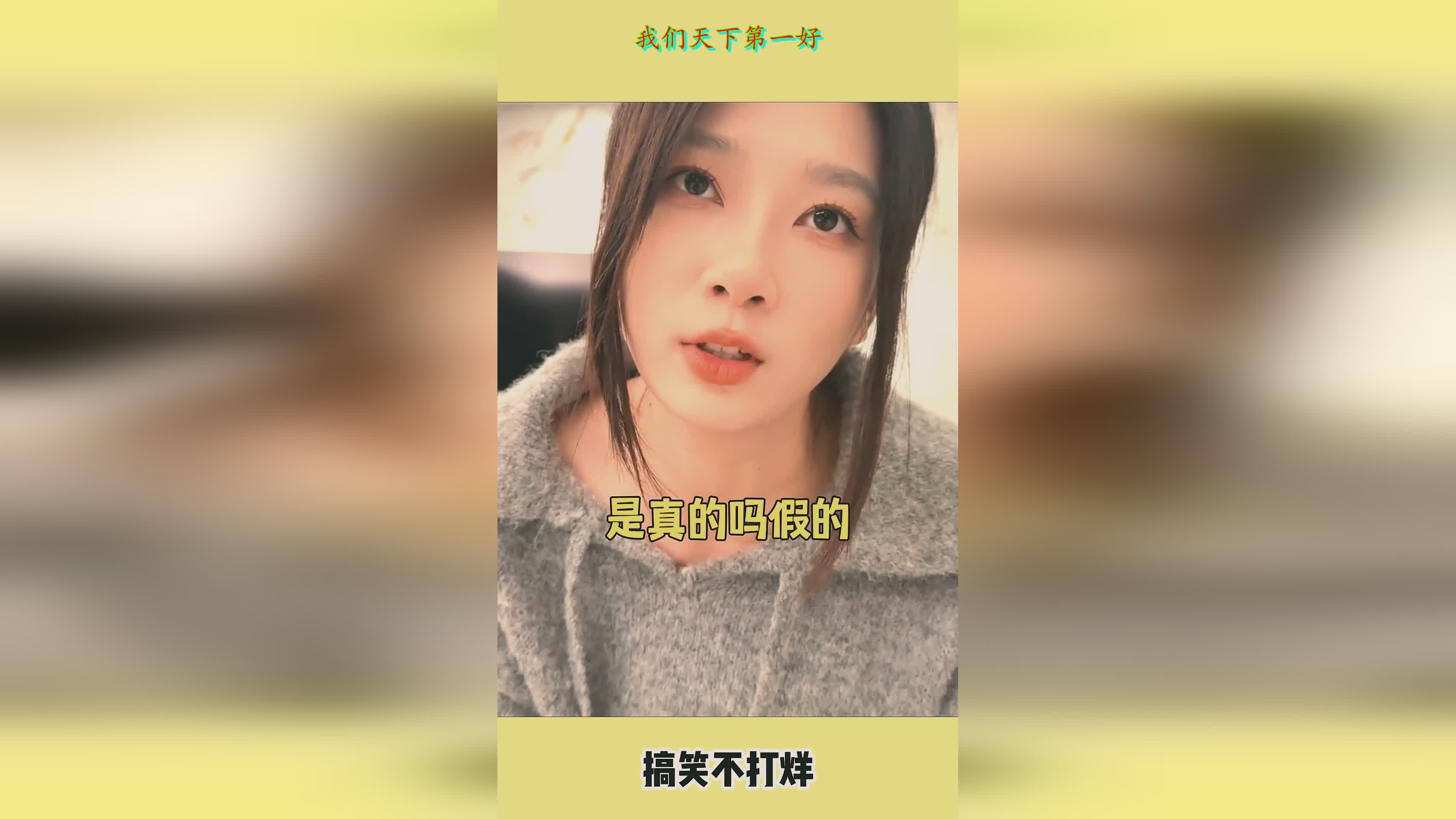 天下第一流，如今我们和着青山绿水的江水，突然看见他轻描淡写地写给我的这封明信片