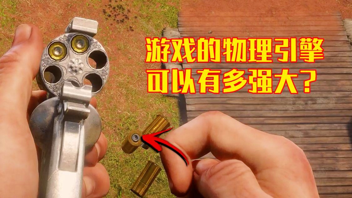 天下手游？这款游戏的战斗也很真实，敌人的真实度和物理破坏系统