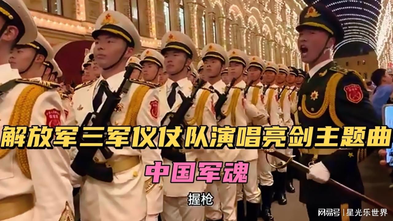 铁头功：人民解放军第五师铁军初期第五团团教导员