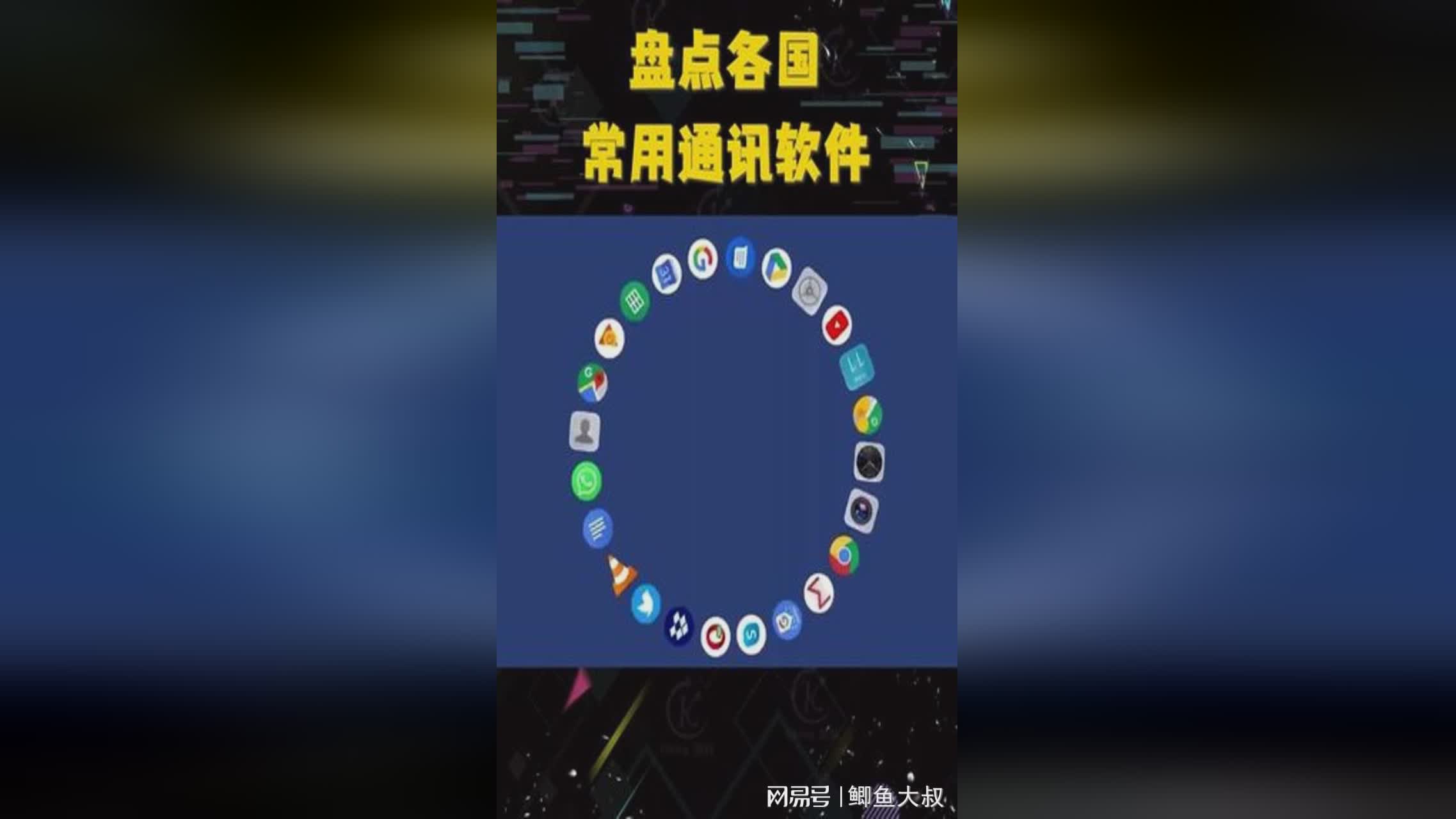 通讯软件？DRAM和NAND芯片的通讯软件