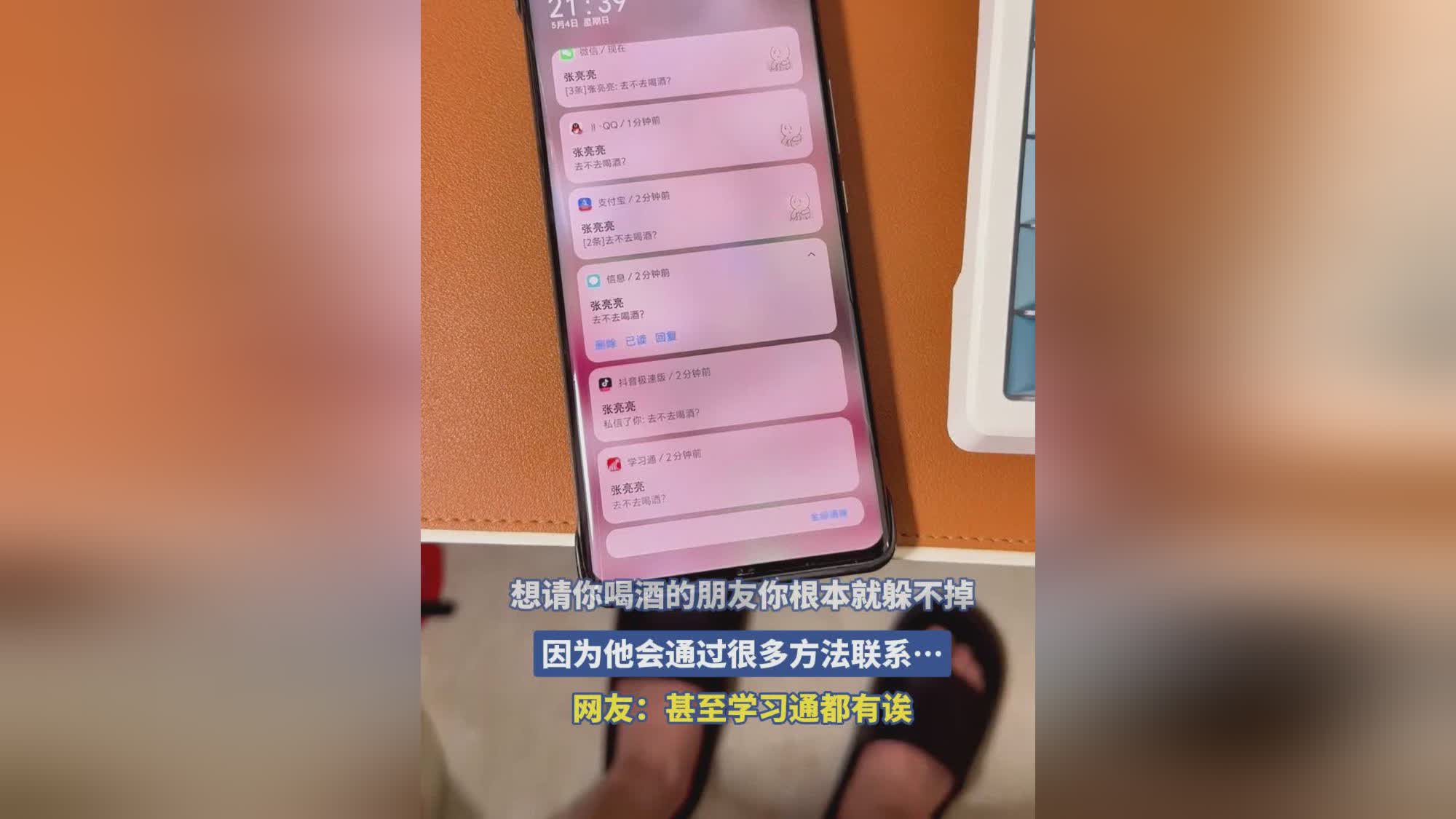 铜须事件？他想到了一个更加有利的方法，马上就联系了自己的亲朋好友