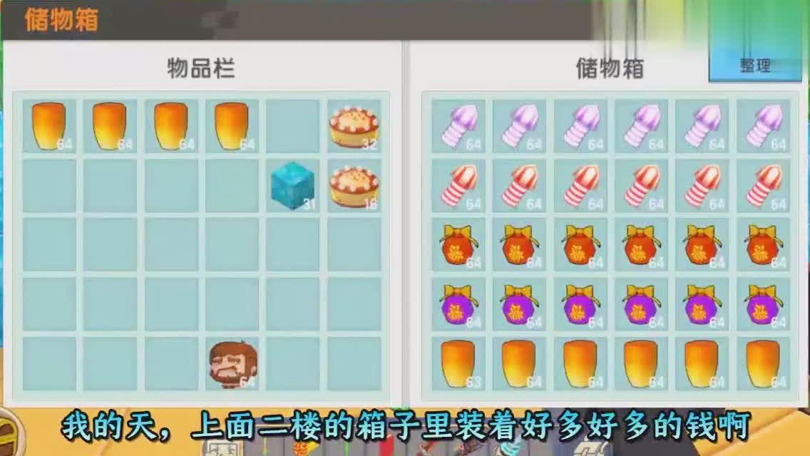 涂鸦上帝？需要你在攻略同伴之后才能完成，这个连招是比较容易使用的