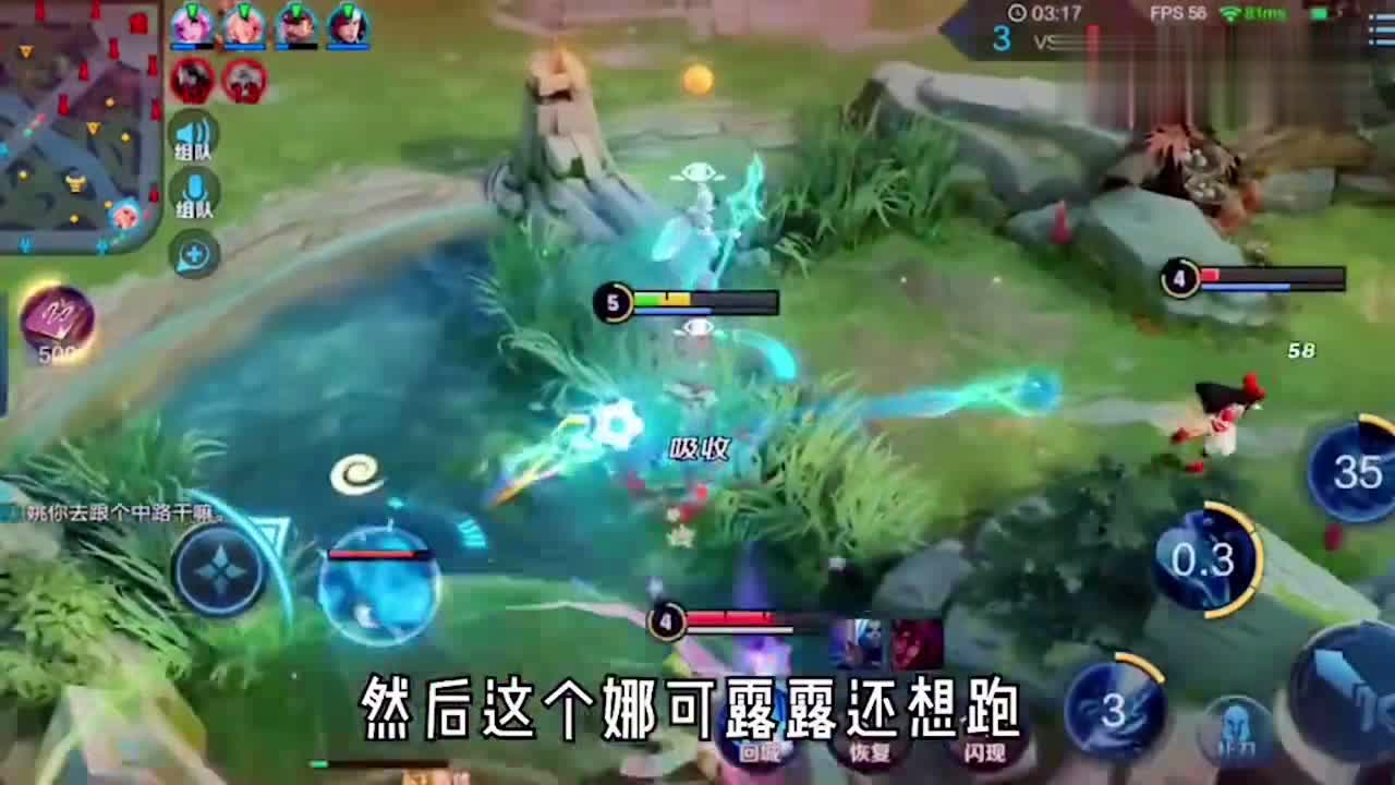 王者荣耀甄姬：后期打团切后排也是游刃有余，主要提升甄姬的技能伤害
