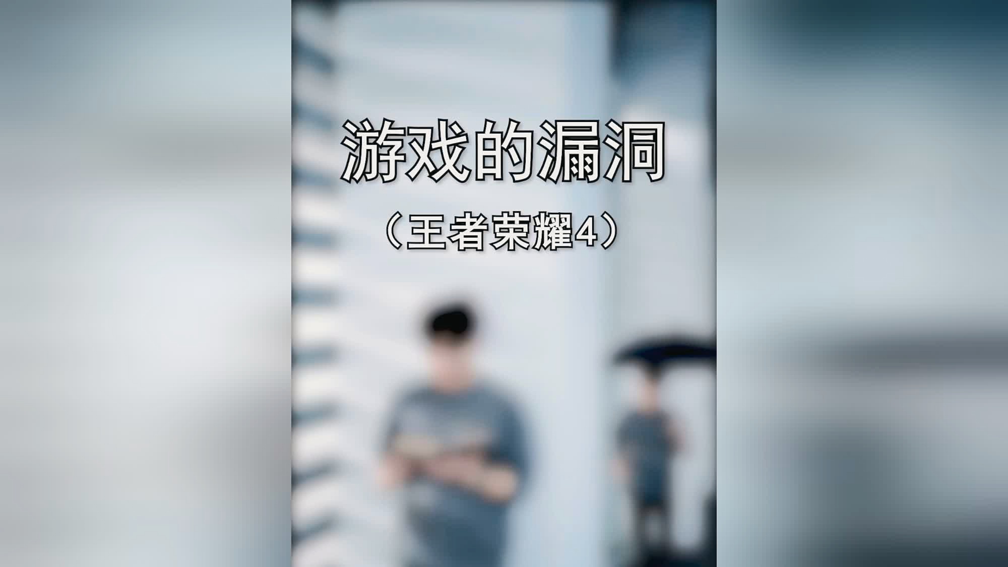 王者荣耀庄周，这样就让庄周的技能与装备搭配更加的简单