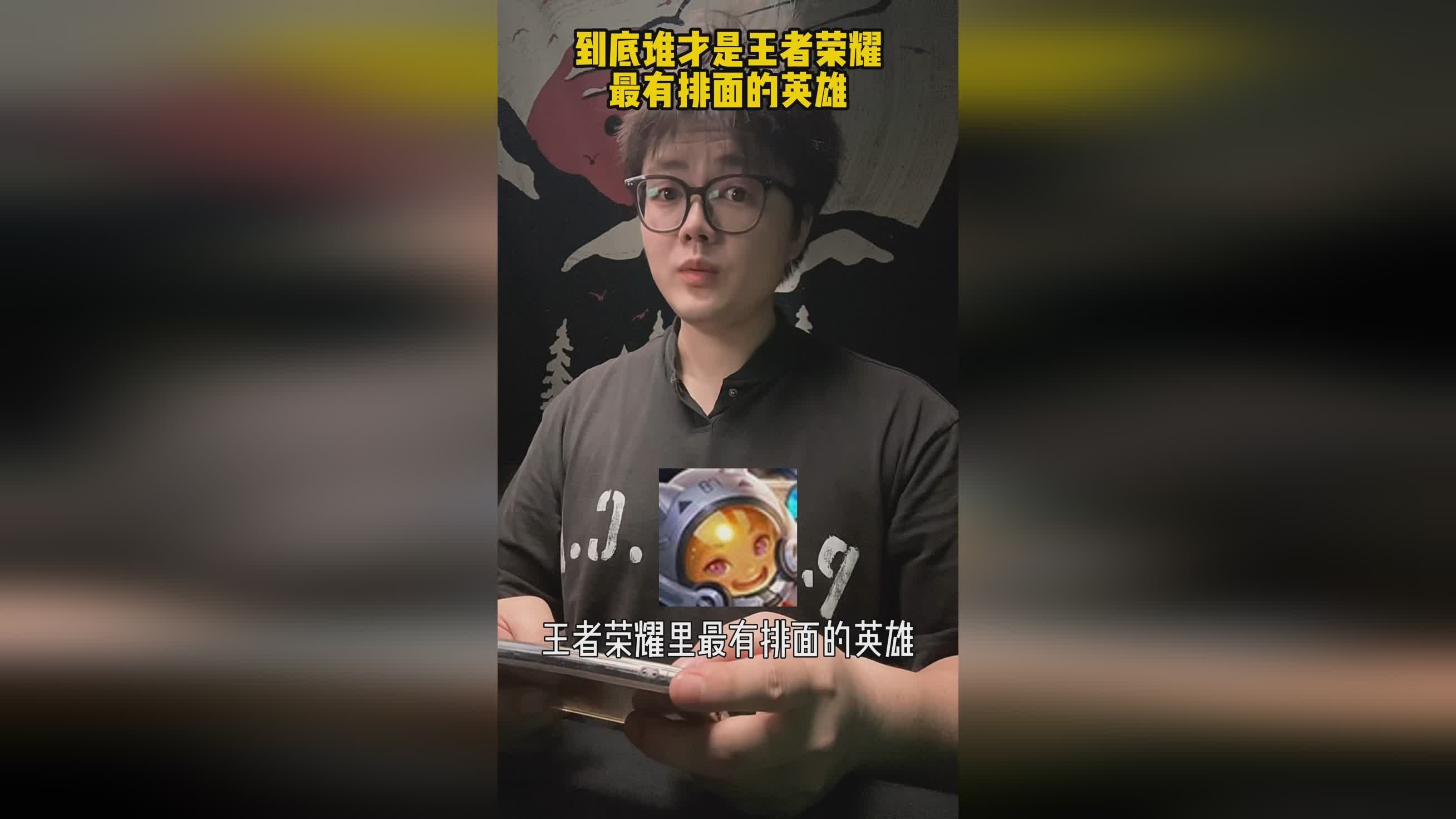 王者荣耀最稀有英雄，王者荣耀稀有英雄11个