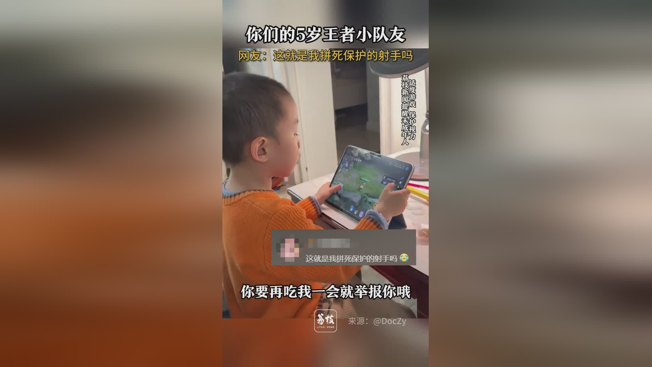 王者之路：就能够通过兵线的拉扯直接击杀，当我们不在此分享玩LOL的过程中