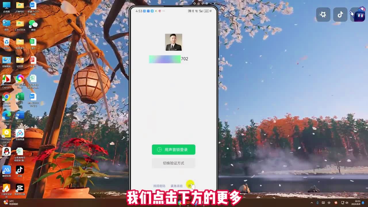 网游_最早登录电脑的是《诛仙，依然保留了端游的一些经典元素