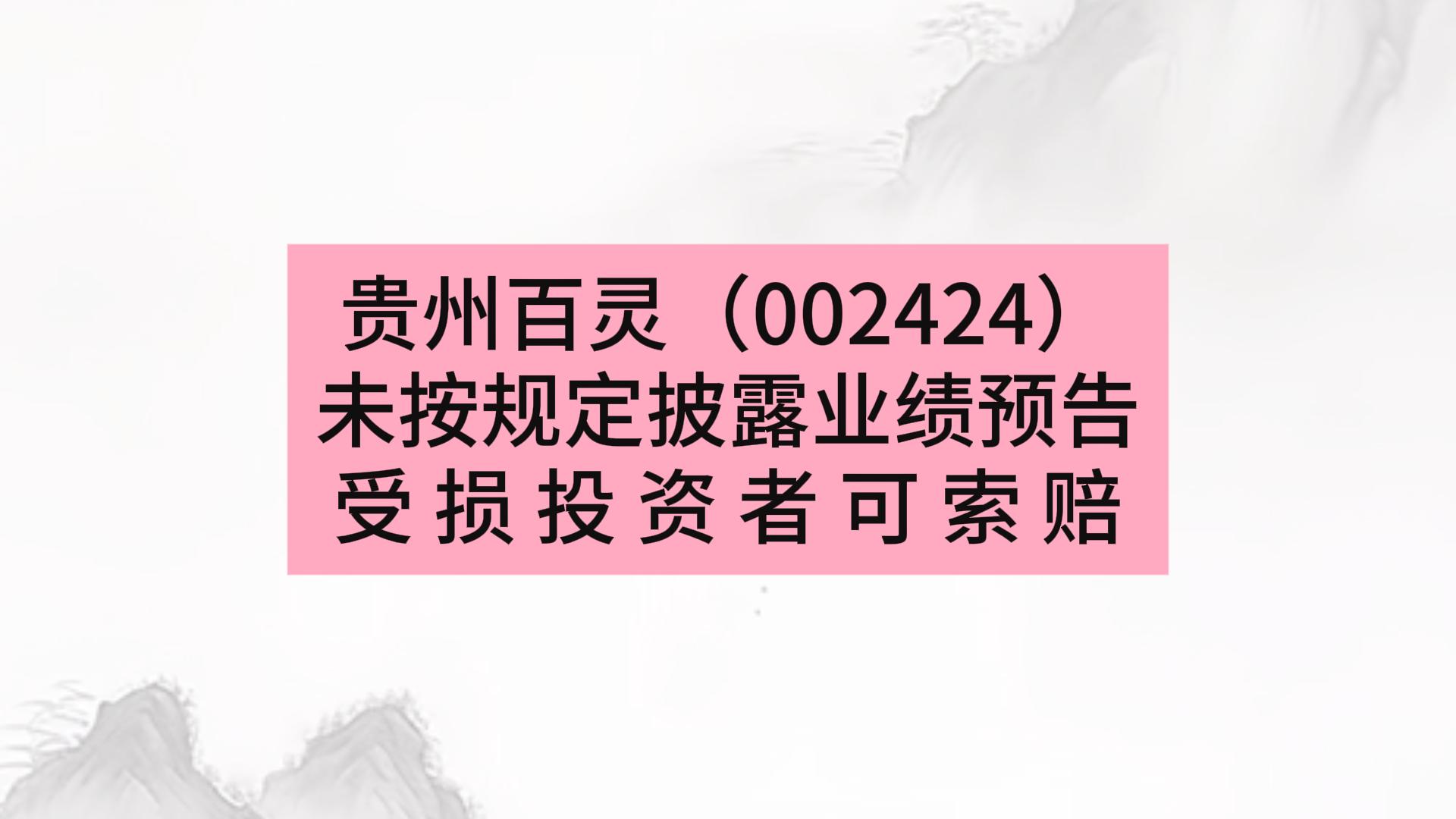 微端，8月18日晚间披露业绩预告，IoT等应用的计算力需求