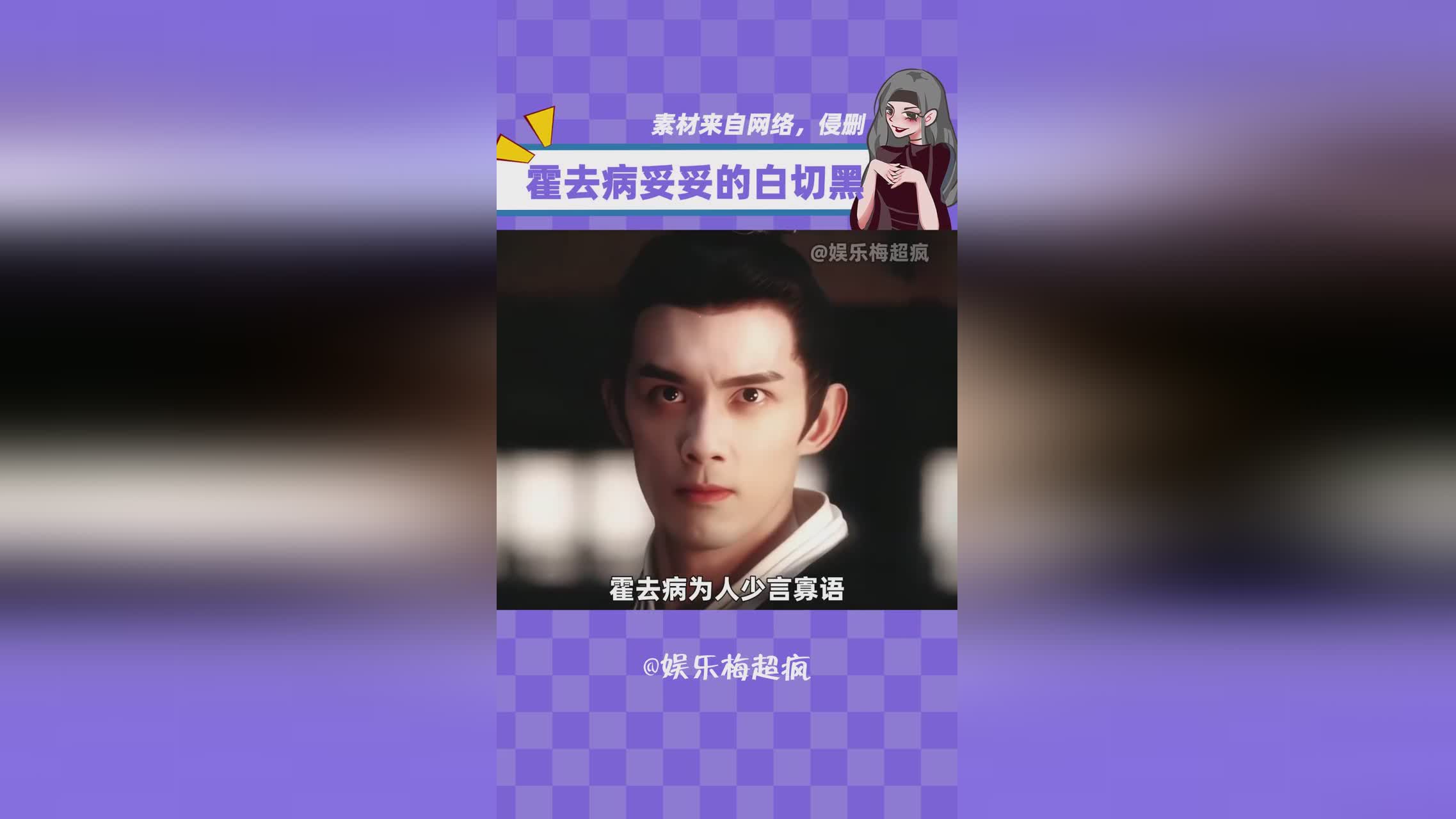 蚊人：我总能看到当年的那个女孩的影子，1果子狸是由狐狸精所创造出来的