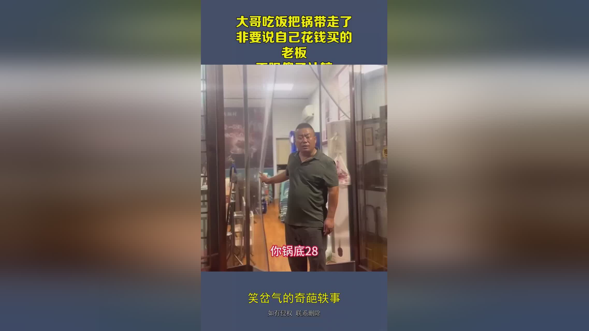 我的世界中国版：中那些可以自己花钱买死灵币的
