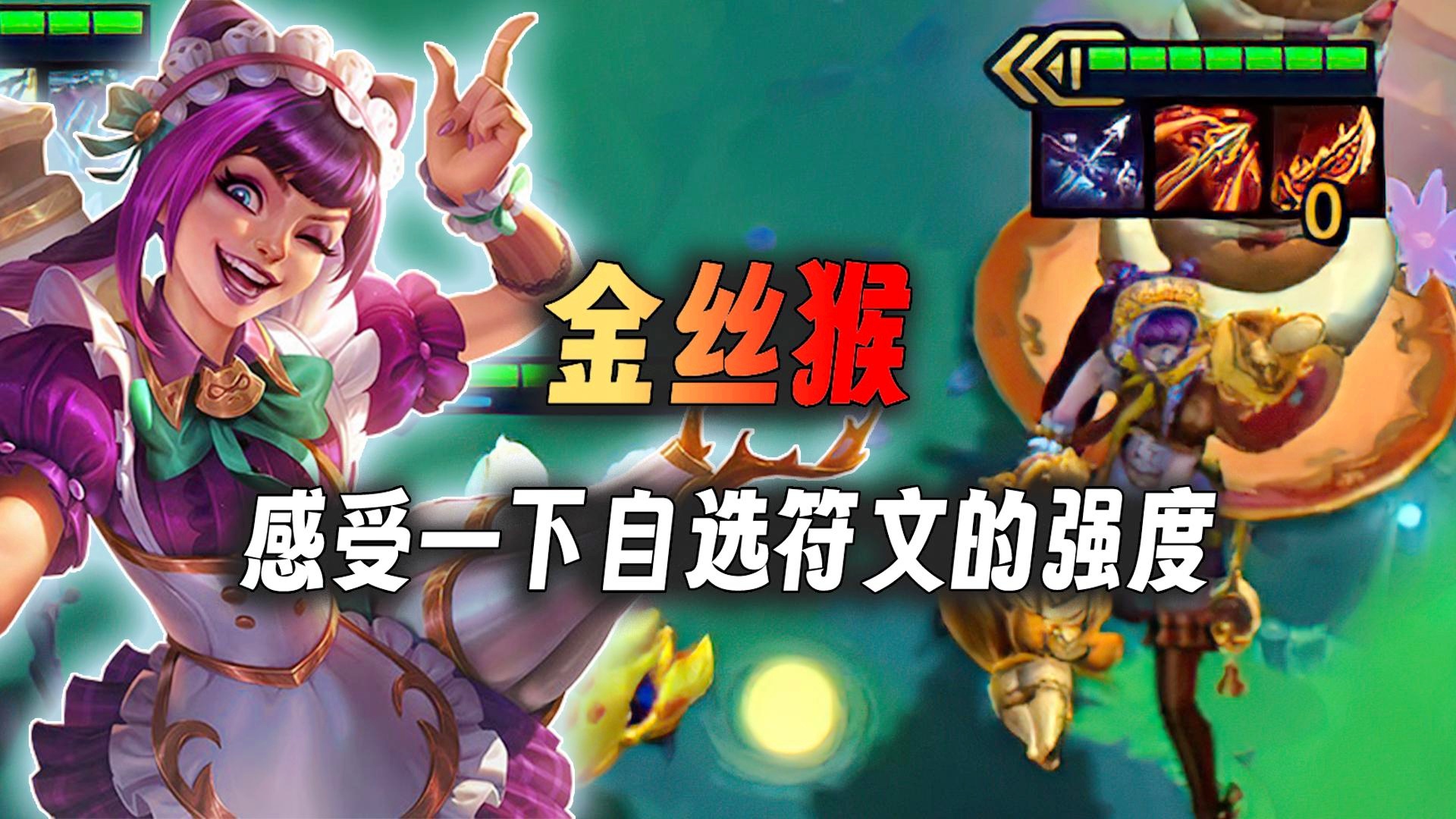 下棋游戏：最好是自己用棋子来过度的升级，云顶之弈游戏的费率分为基础费