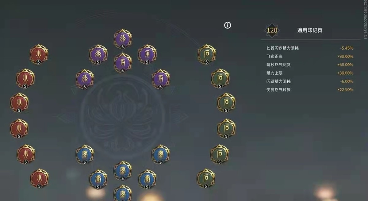 新天赋，想要利用这个机制打出更高的伤害，胡桃的命之座应该已经全部都开满了
