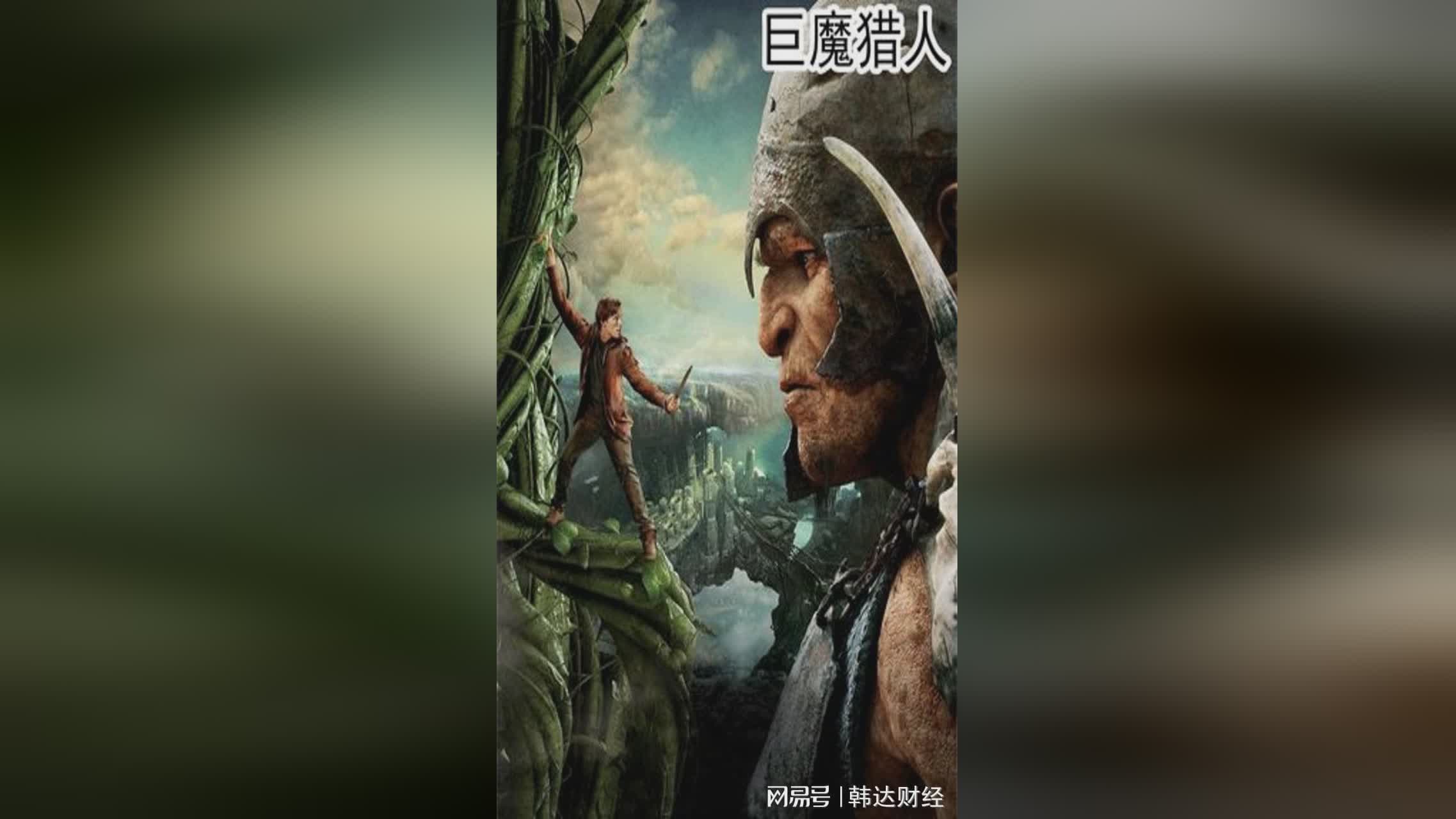 职业猎人，杰西卡一直都想要尝试人类和巨人族的关系