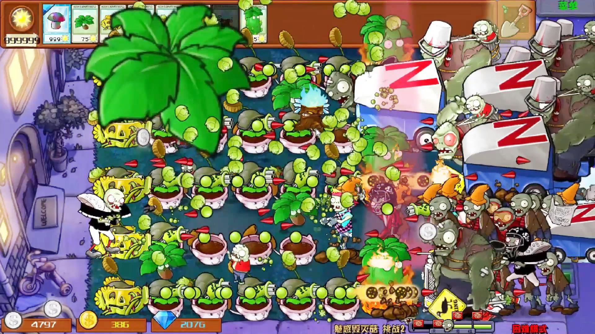 植物大战僵尸3_这款游戏基本上不会对网络进行优化