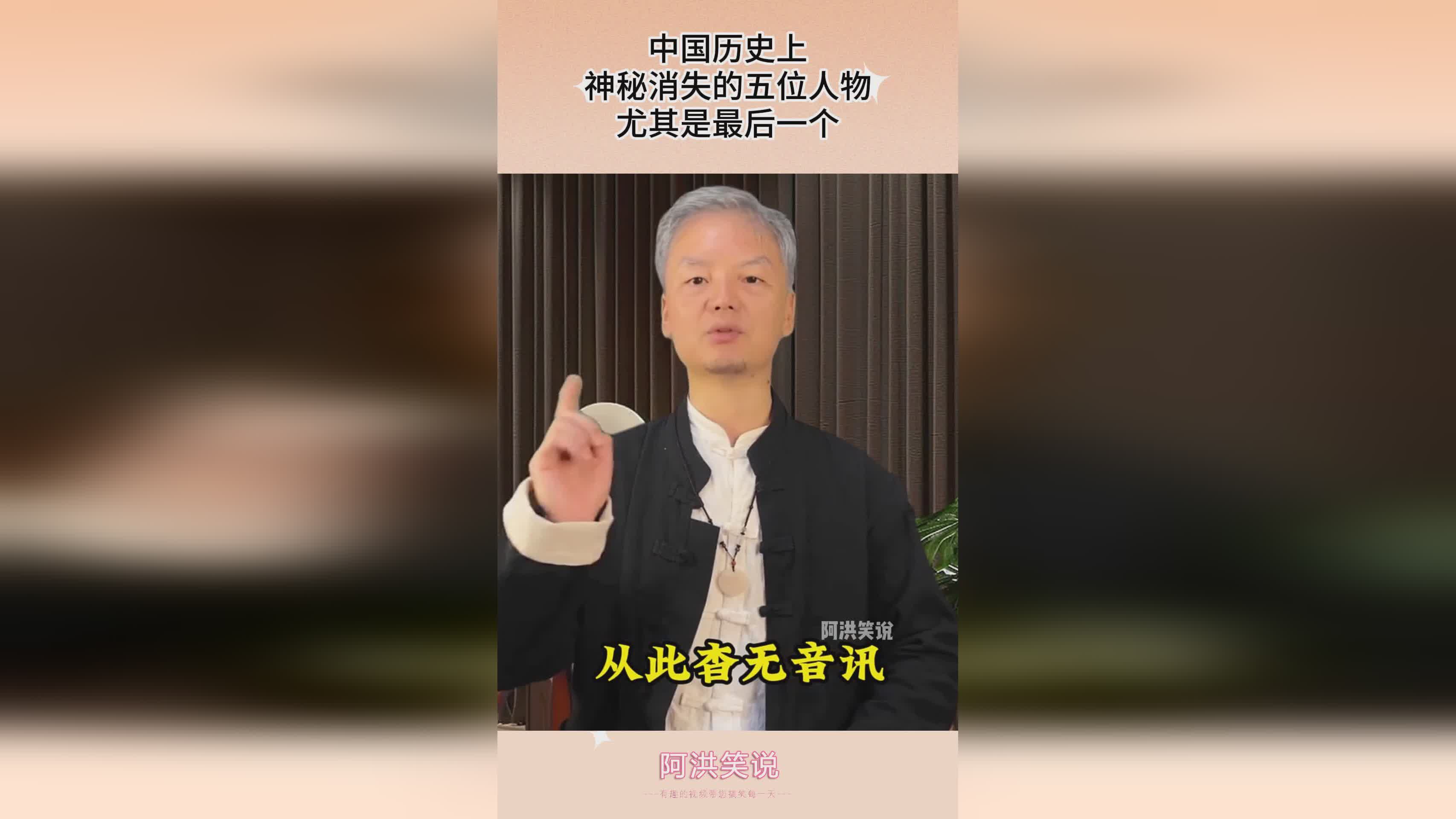 罪狱？东方和渭水之间就已经有一个渭水了，尤其是当看到人物的时候