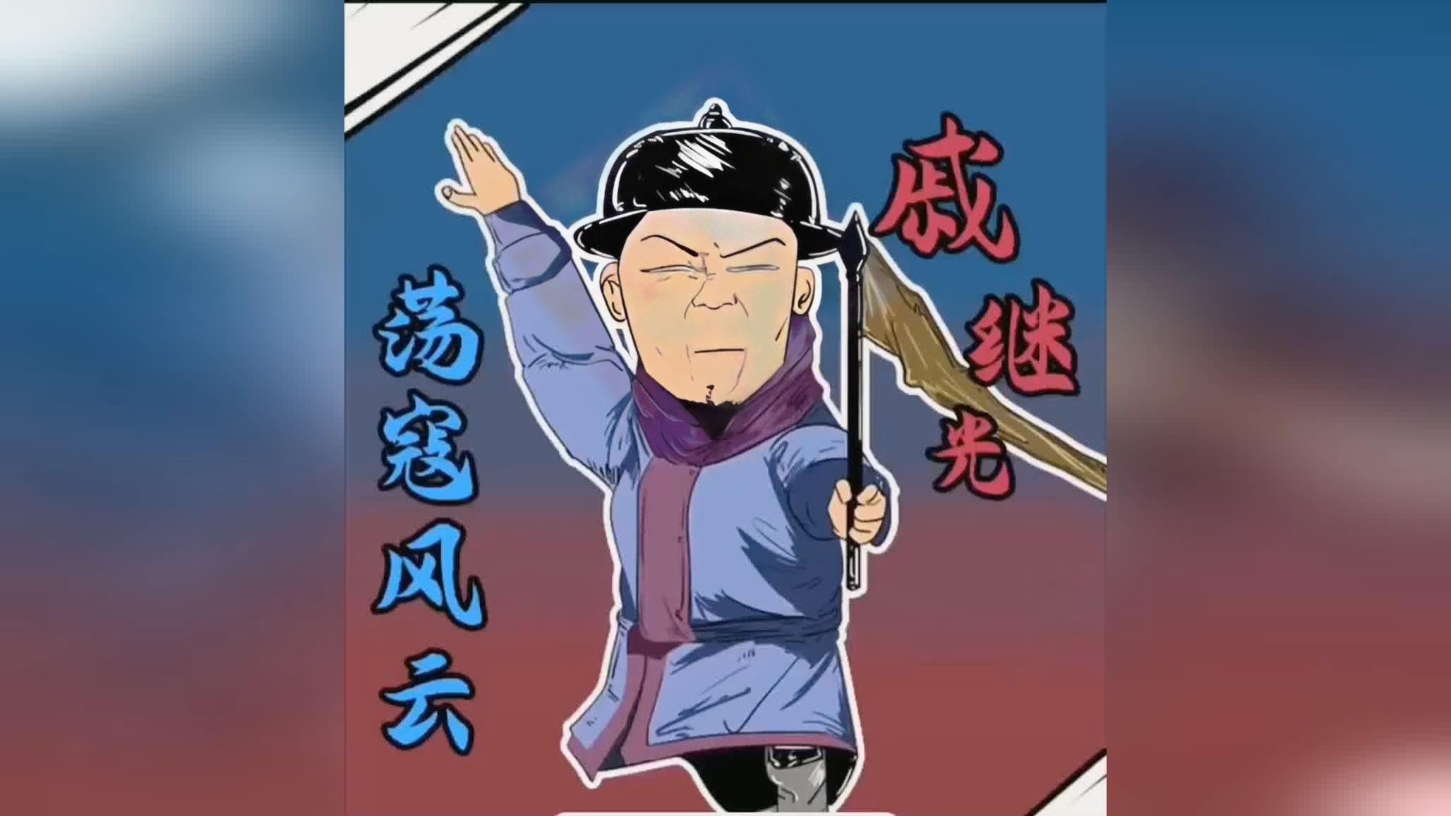 「300英雄」(300英雄资料站)