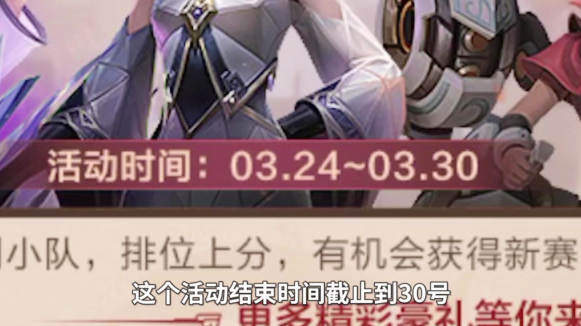 「s19赛季」(S19赛季隐藏皮肤)