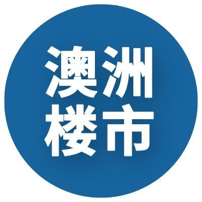 「澳洲邀请赛」(2021年4月澳洲eoi邀请)