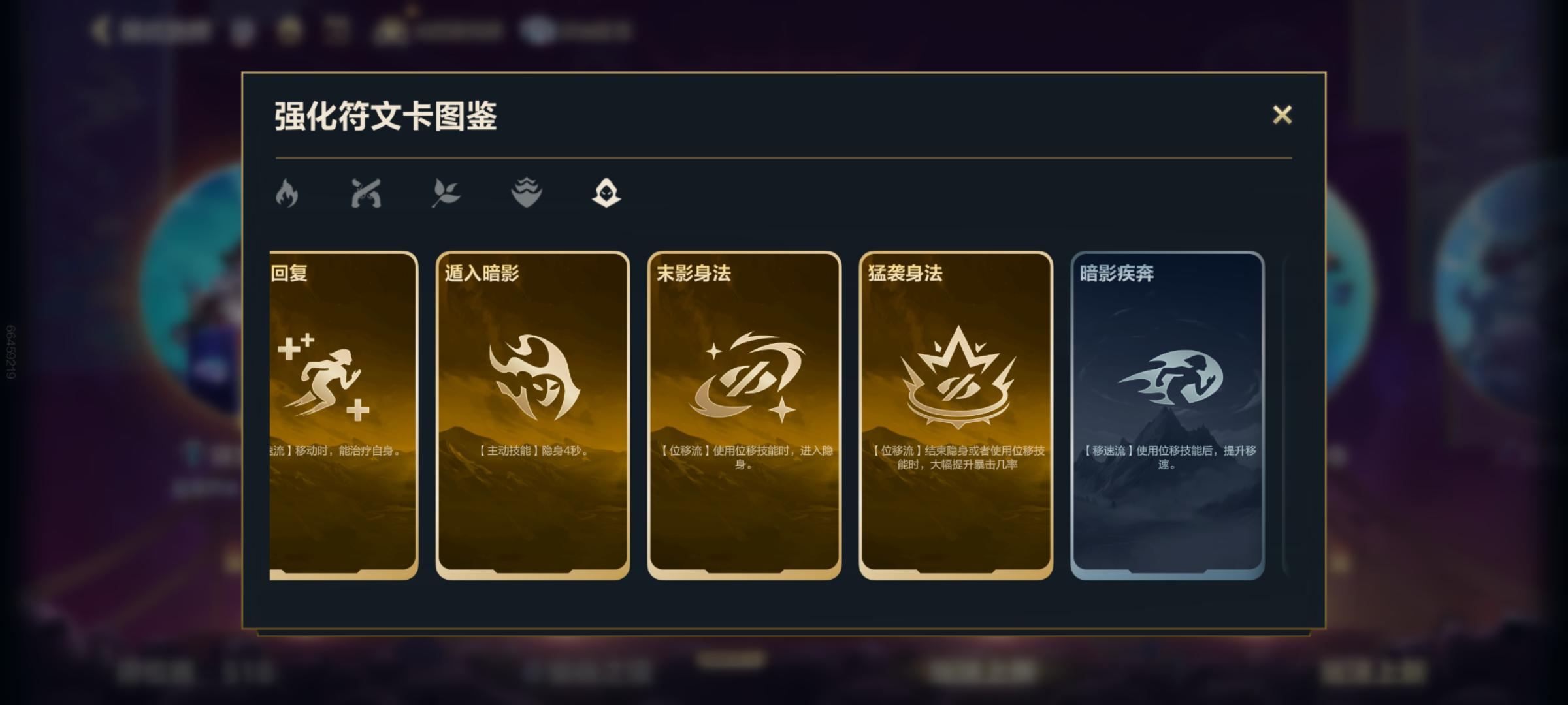 「船长符文」(lol船长符文)