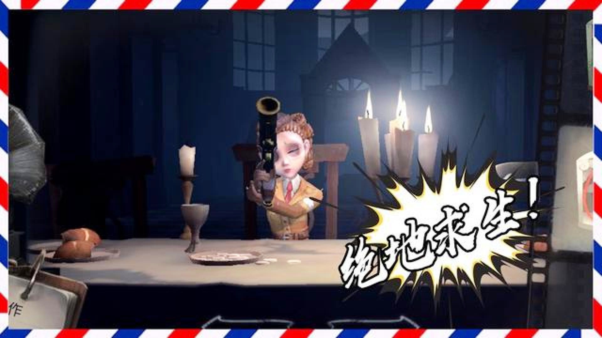 「第五人格地图」(第五人格地图点位名称)