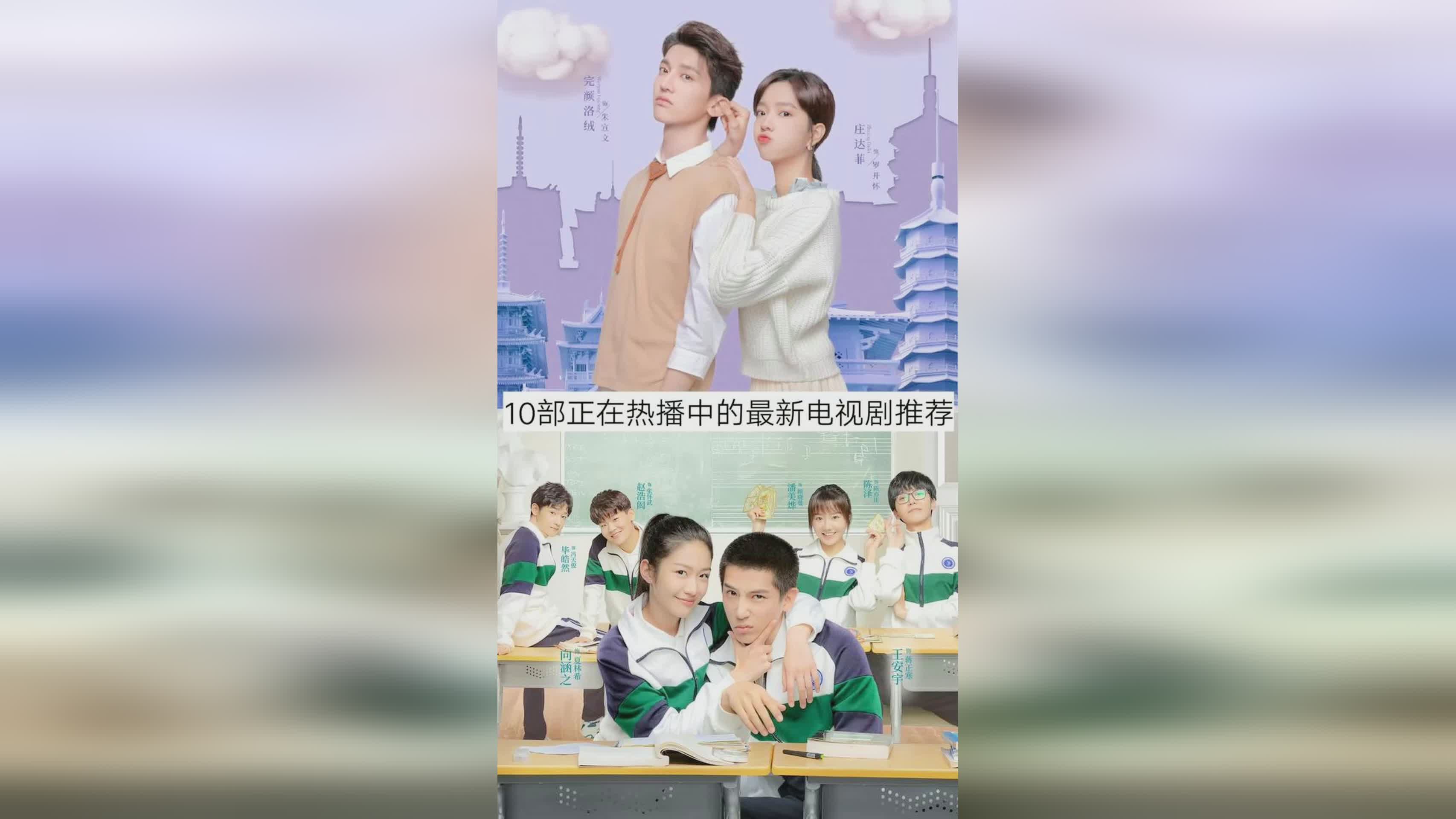 「最新」(最新电视剧2024热播最火)