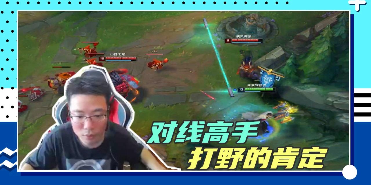 TES官宣Karsa？是一个对线能力极强的打野英雄
