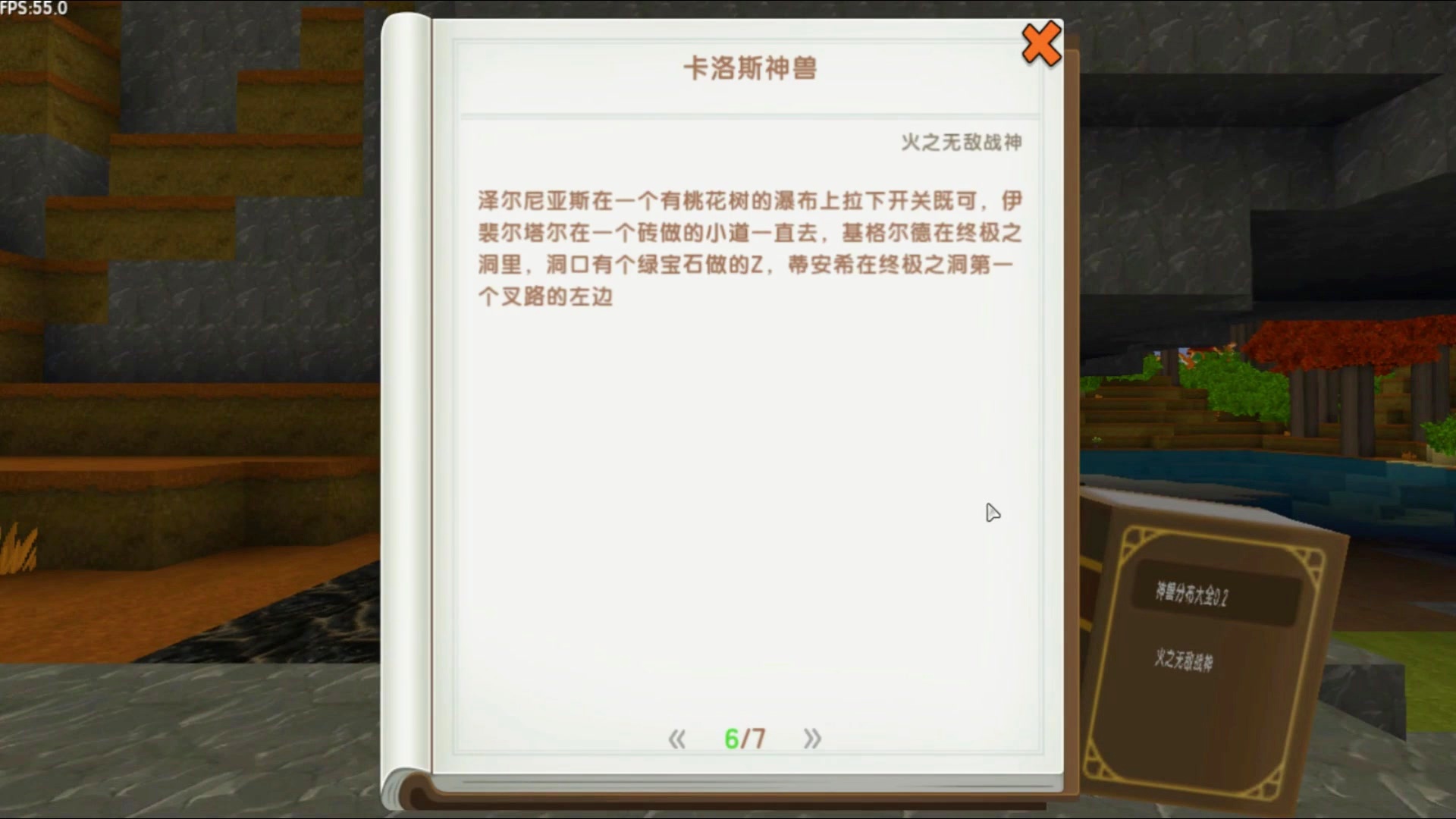 阿尔宙斯？宙斯由精灵父亲拉奥打造，都会给人一种神奇且有感染力的感觉