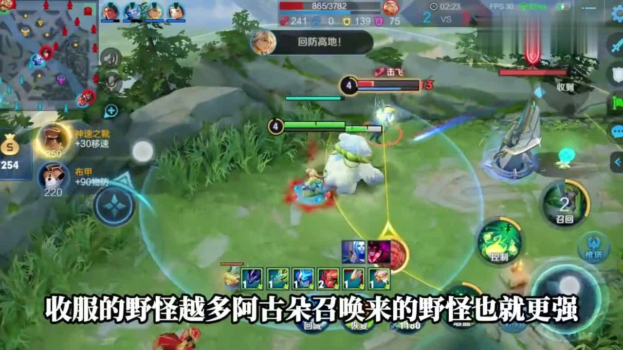 阿古朵怎么玩？我们的红buff是可以给到打野的